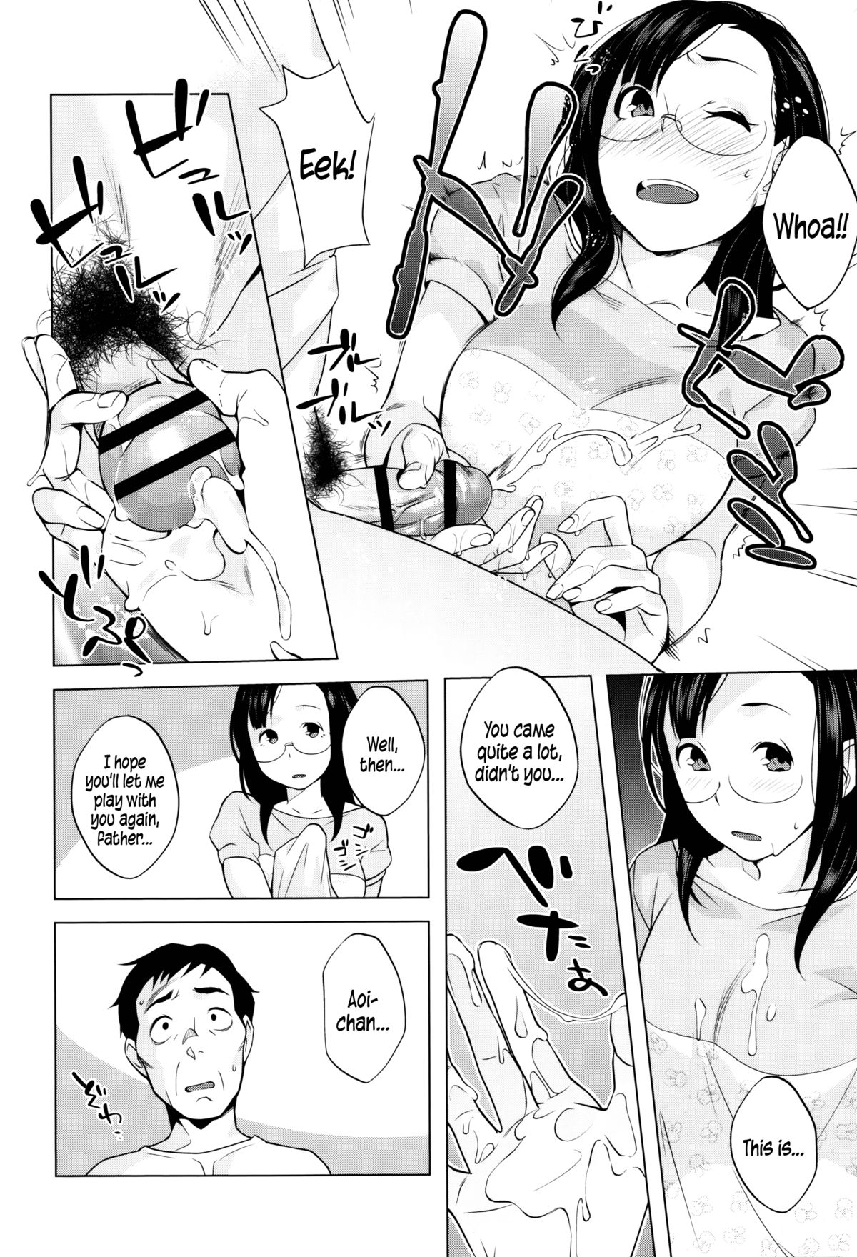 Horny! Cheeky JK page 55