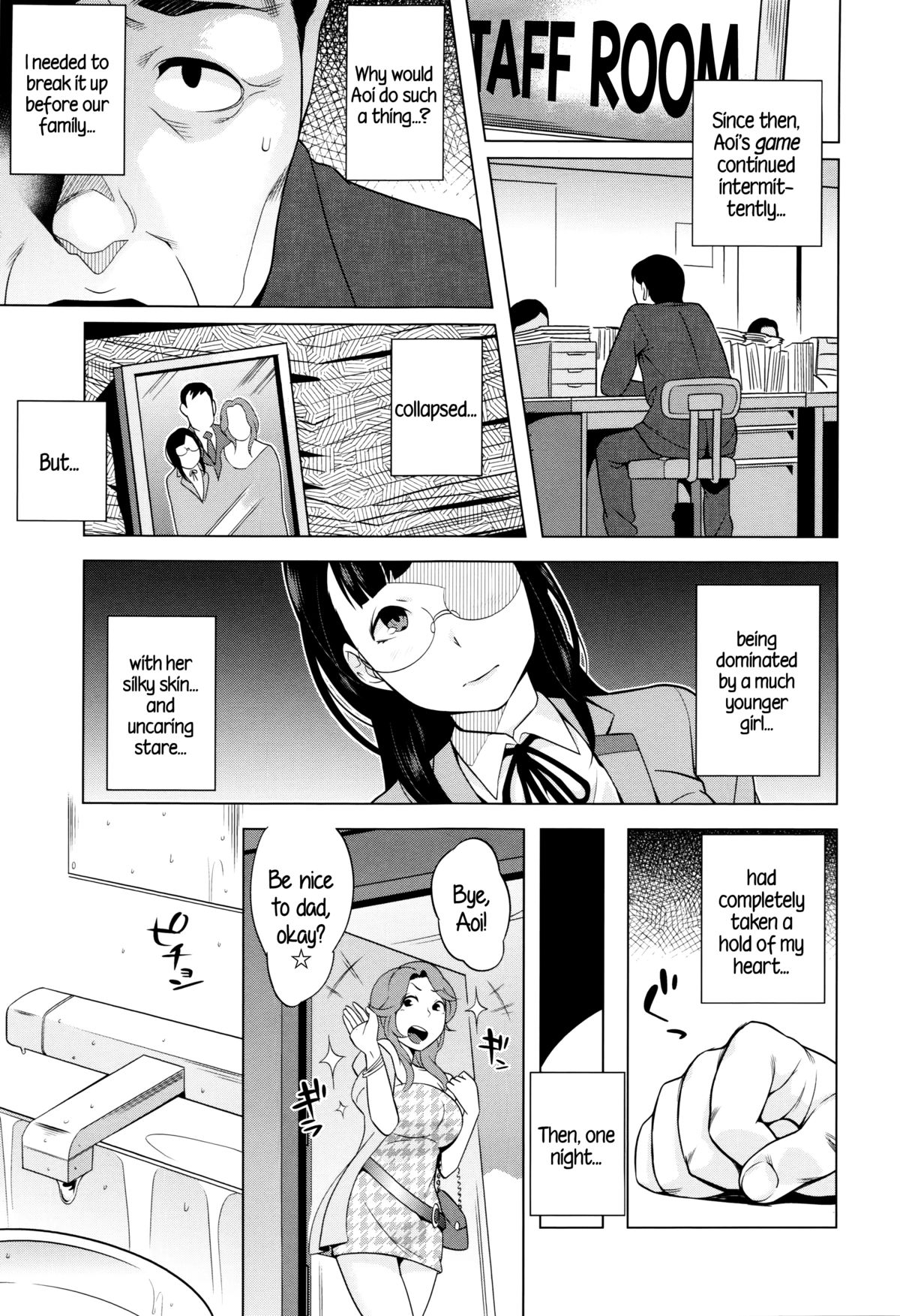 Horny! Cheeky JK page 56