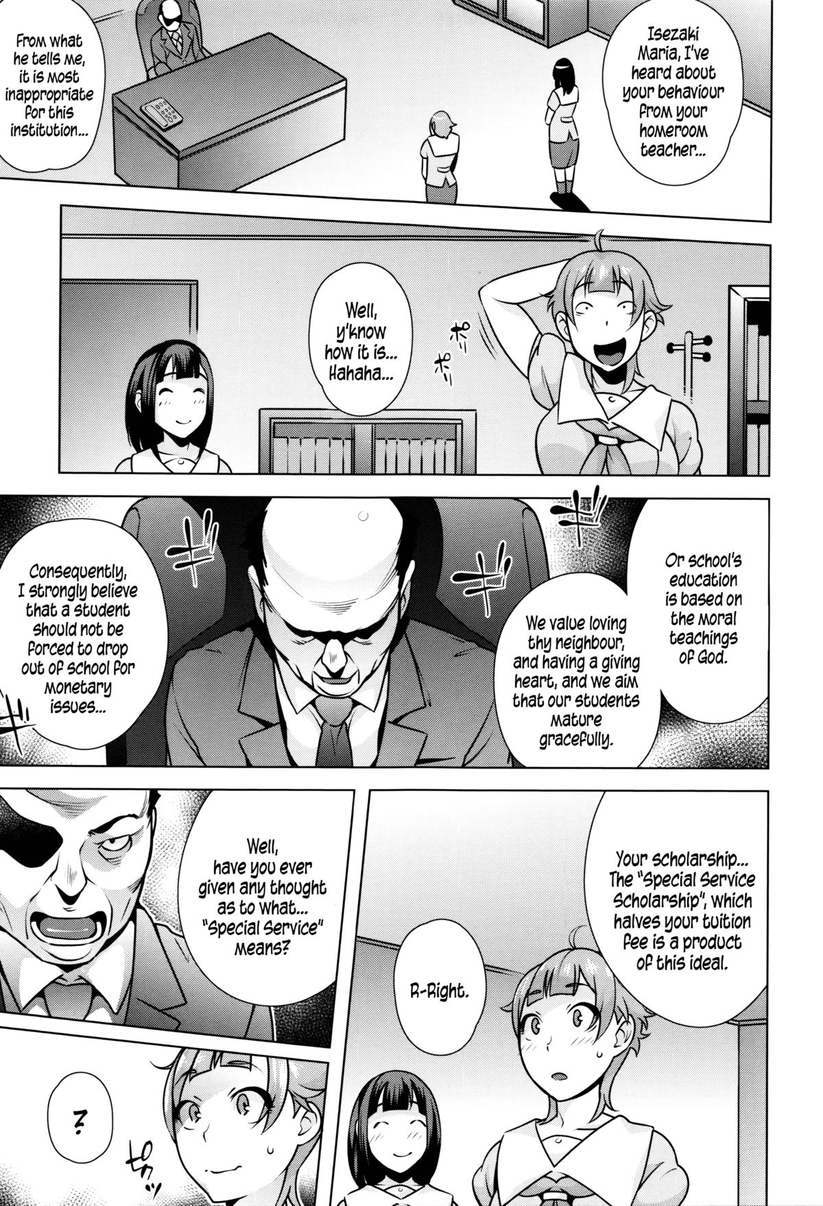 Horny! Cheeky JK page 72