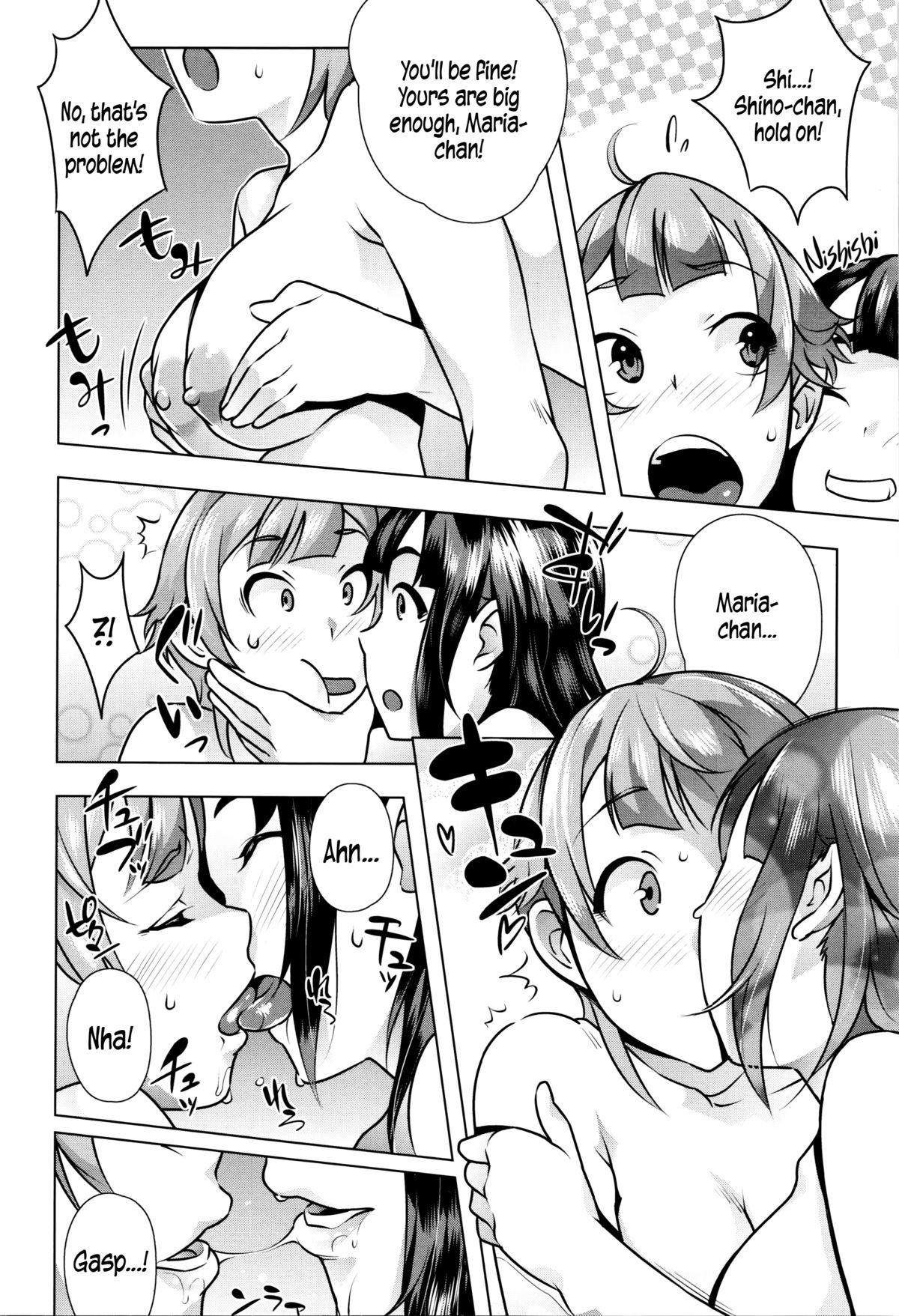 Horny! Cheeky JK page 79