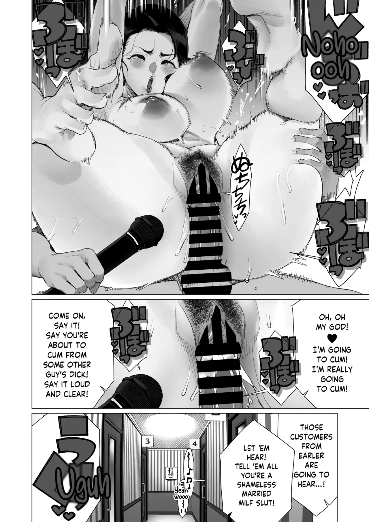 Horny Milf's Orgasmic Announcement page 20