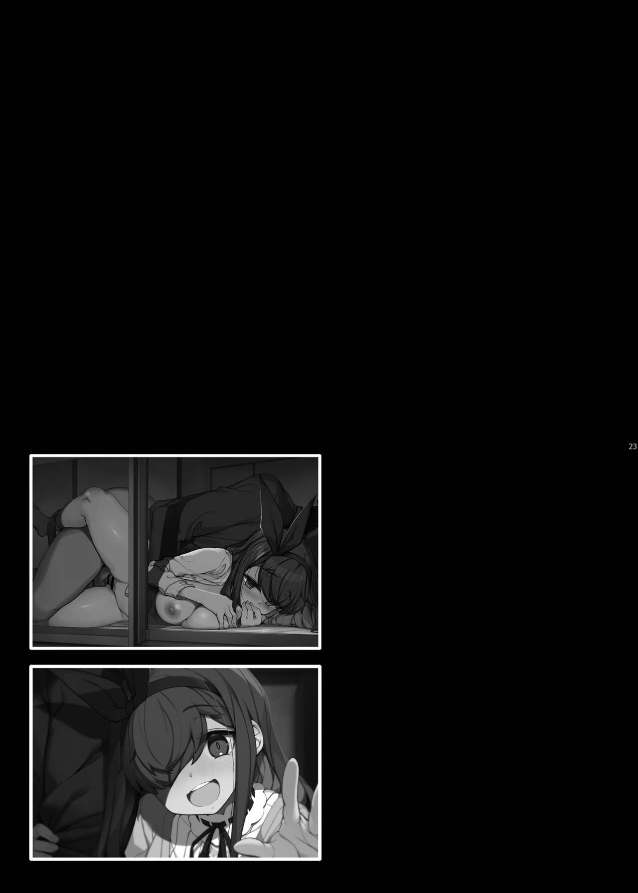 Horny Old Man and Cheating Sex with a Wife page 22