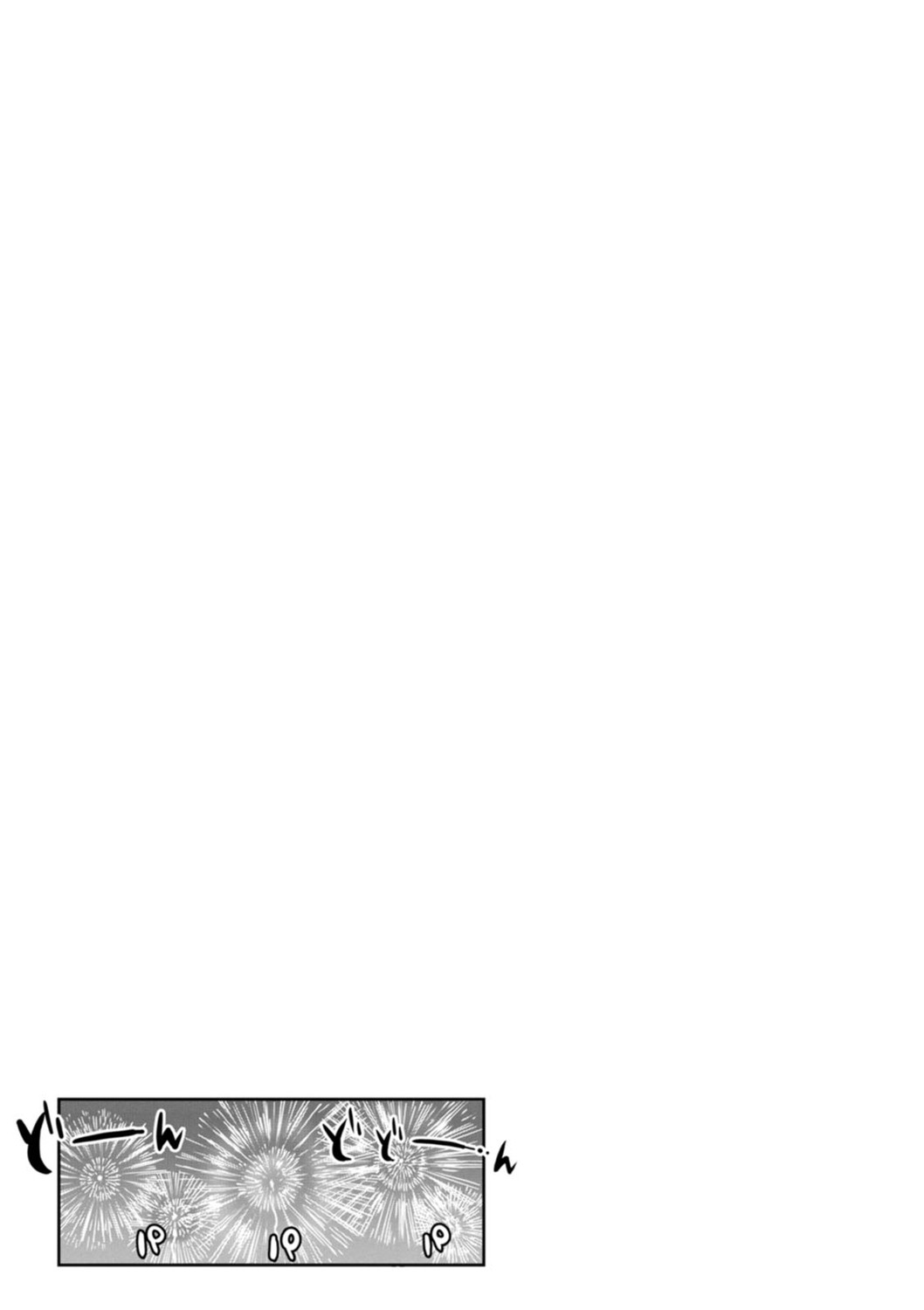 Hoshigaoka Star Volley page 189