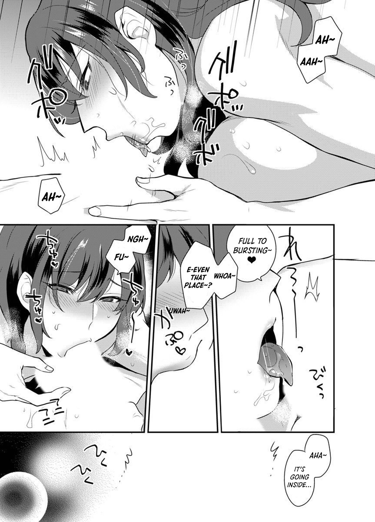Hoshigari na Kanojo ♂ page 11