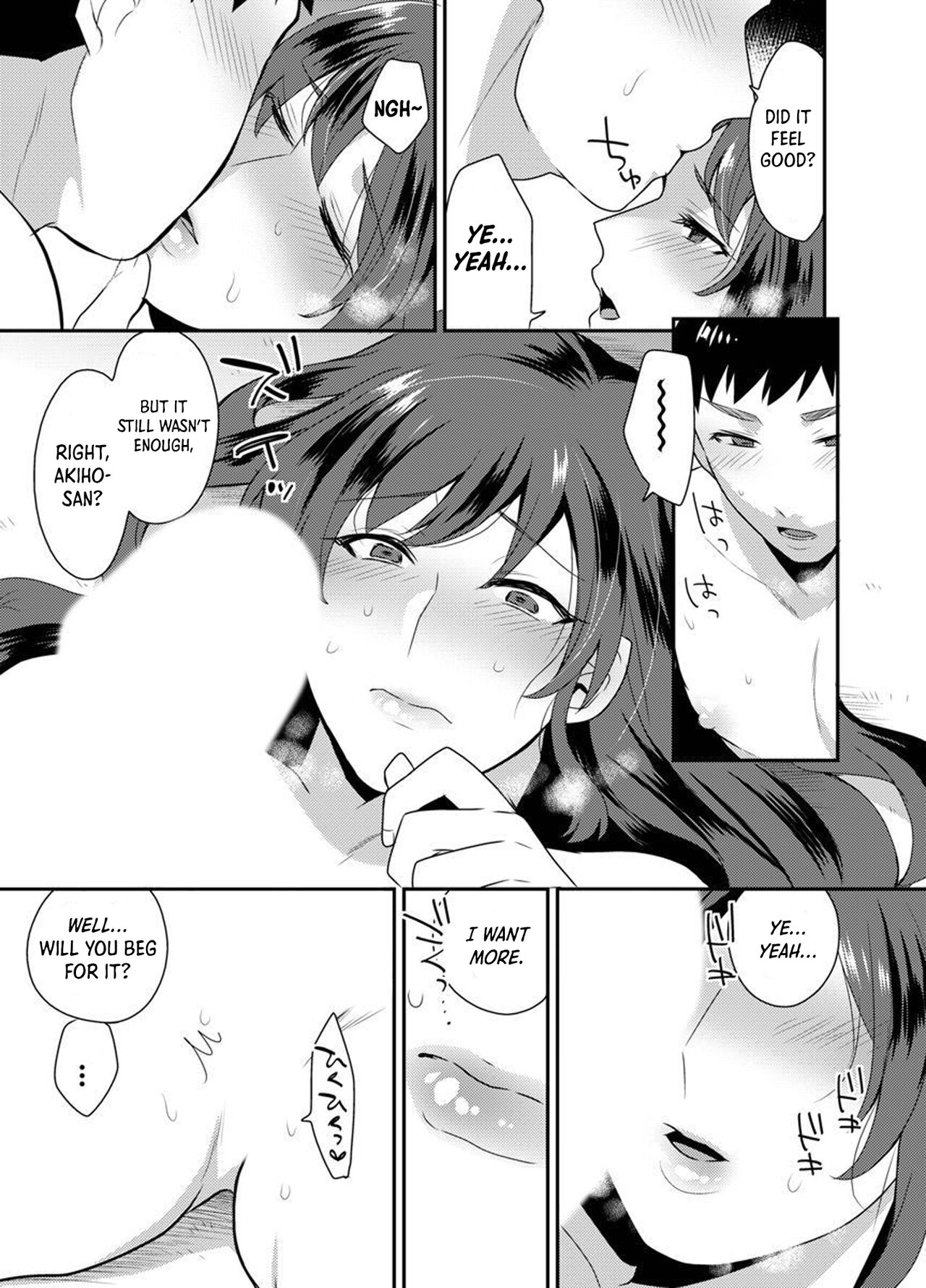 Hoshigari na Kanojo ♂ page 17
