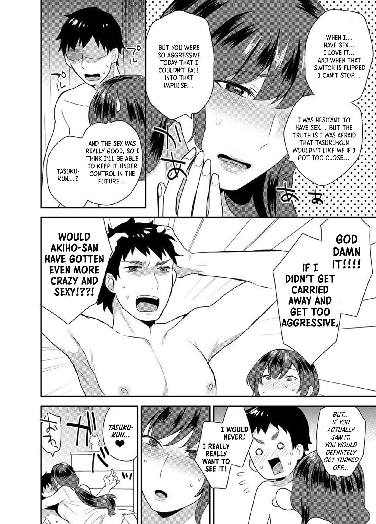 Hoshigari na Kanojo ♂ page 26