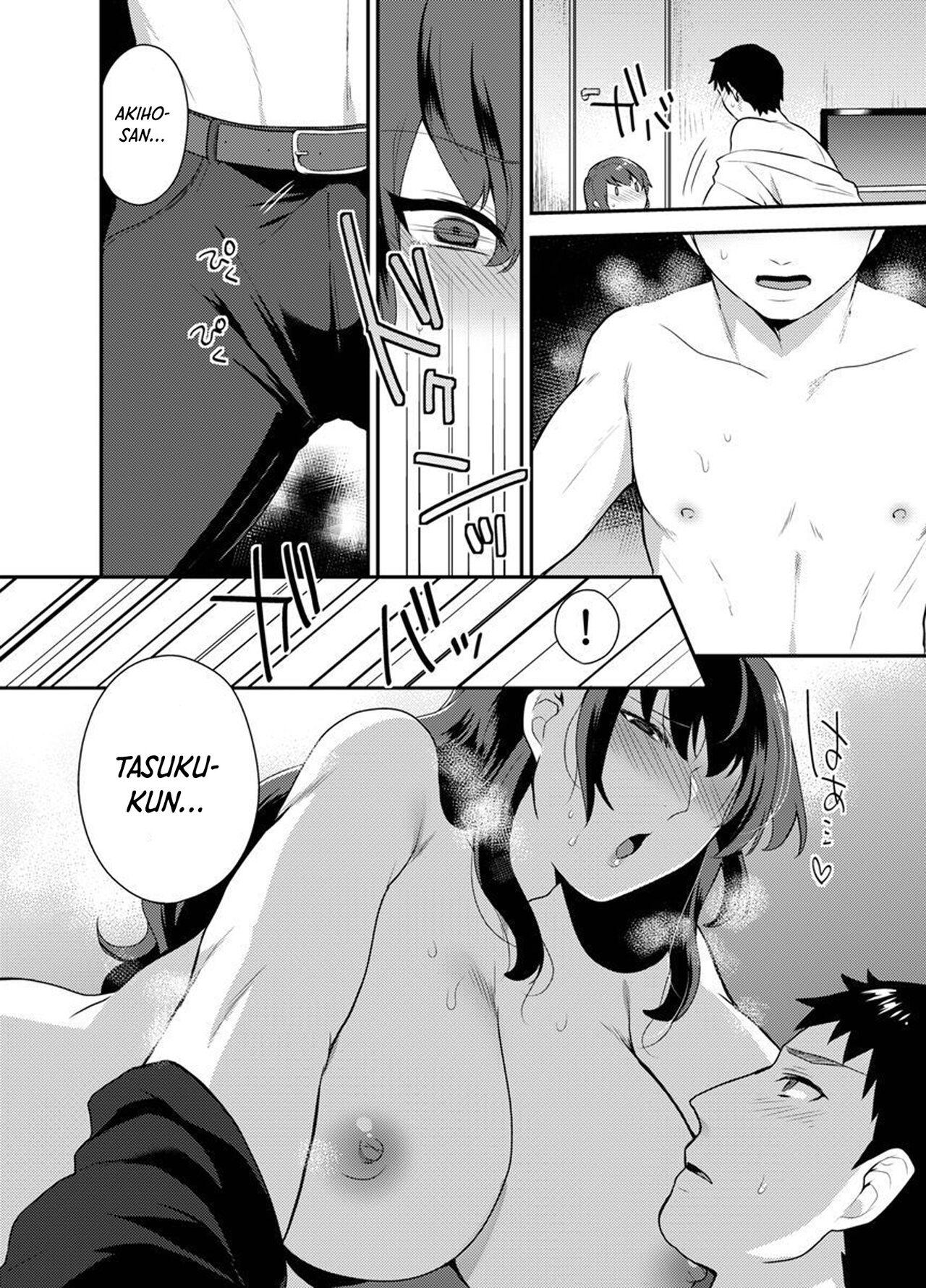 Hoshigari na Kanojo ♂ page 8
