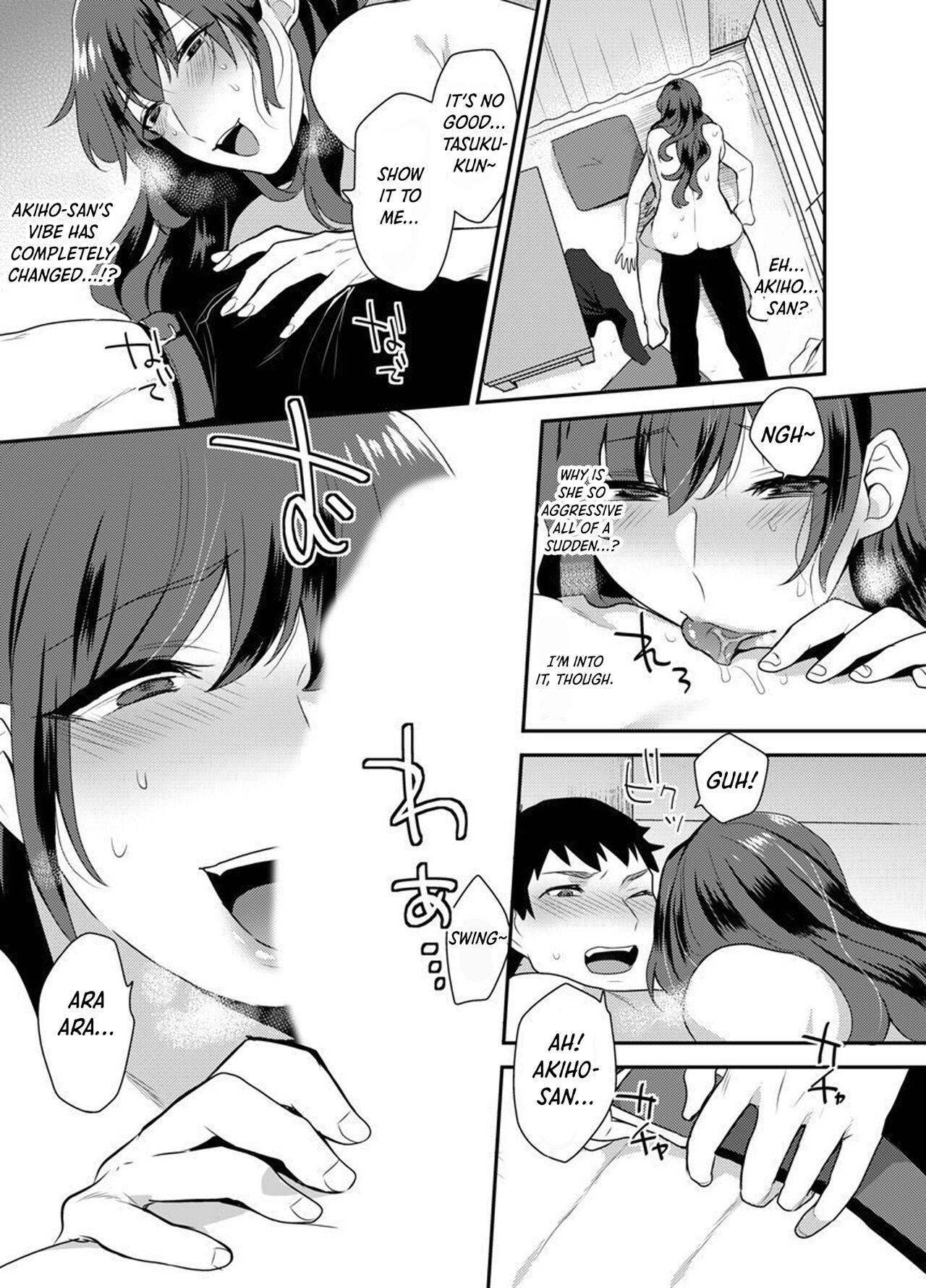 Hoshigari na Kanojo ♂ page 9