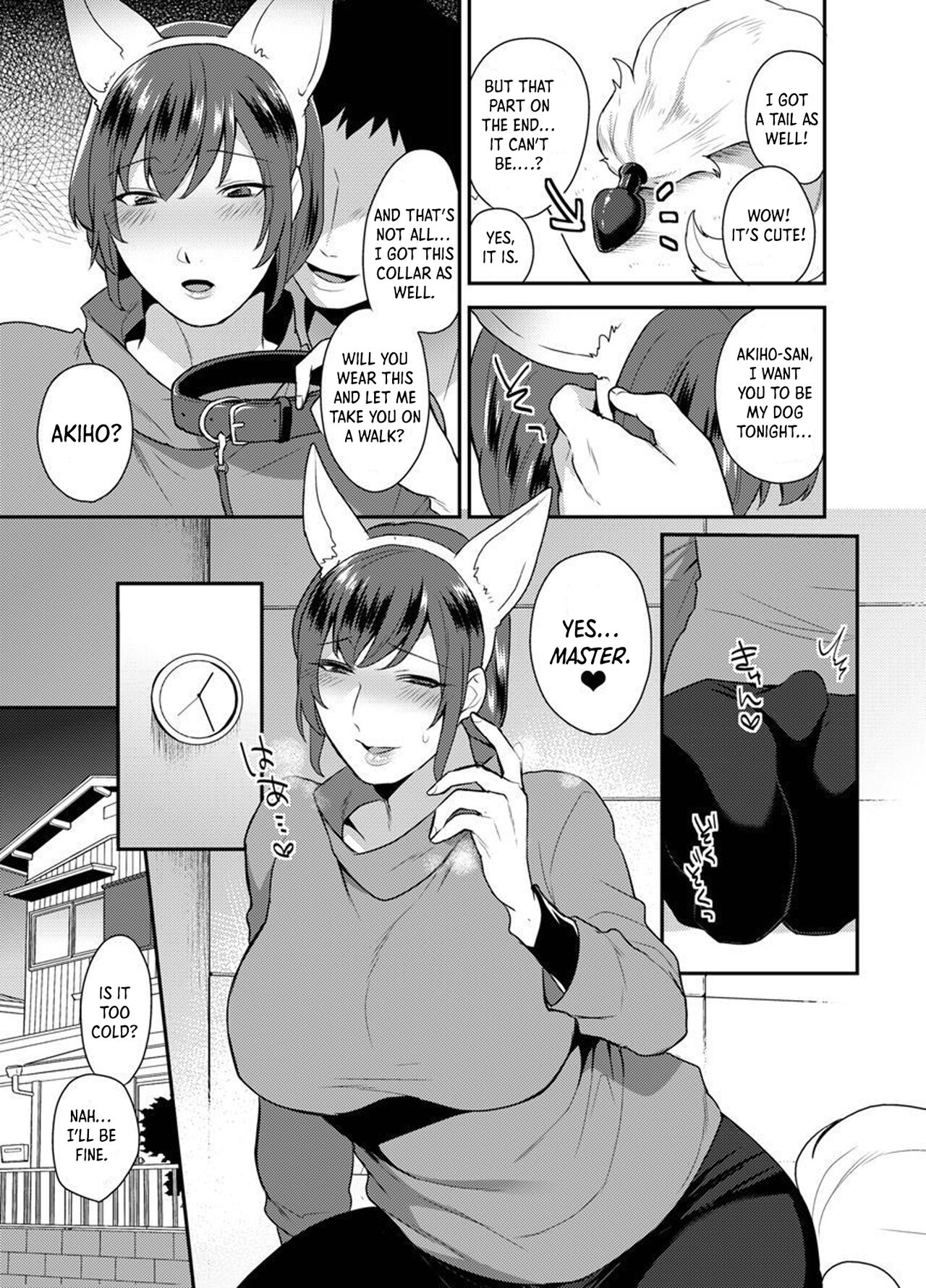 Hoshigari na Kanojo ♂ page 13