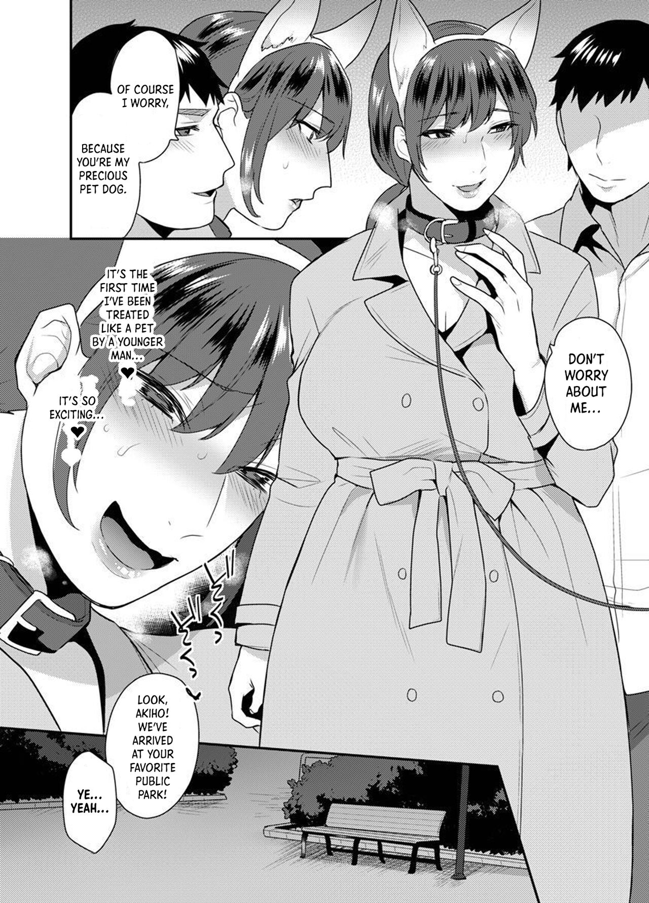Hoshigari na Kanojo ♂ page 14