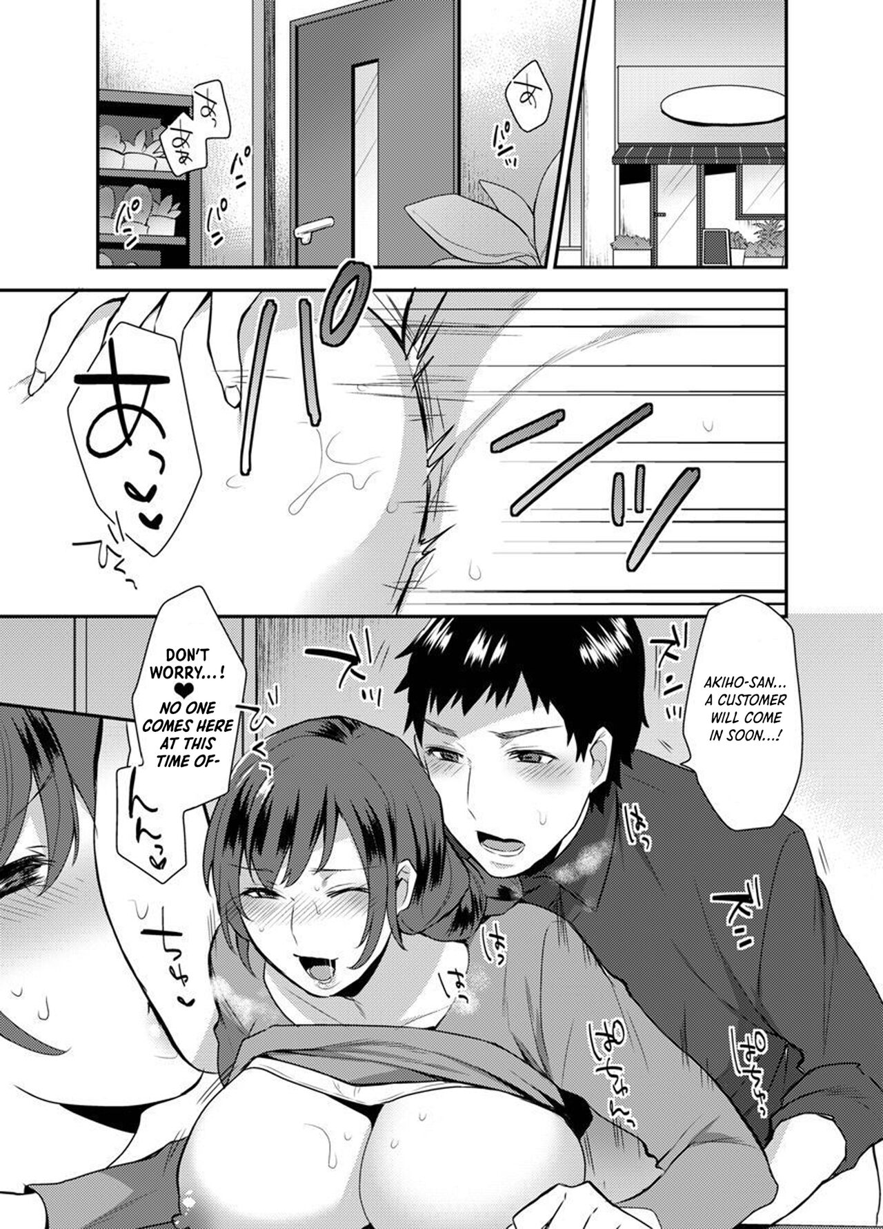 Hoshigari na Kanojo ♂ page 3