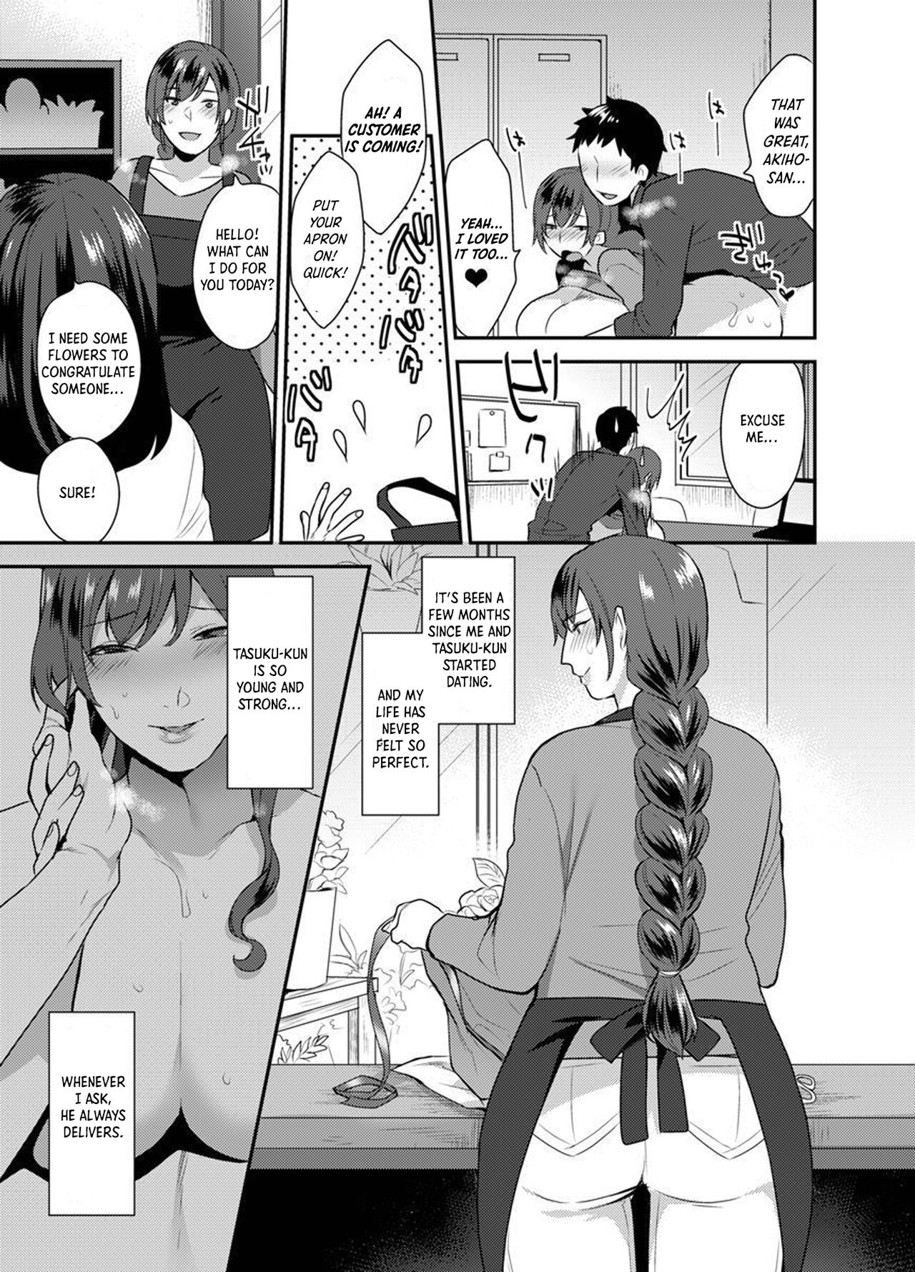 Hoshigari na Kanojo ♂ page 5