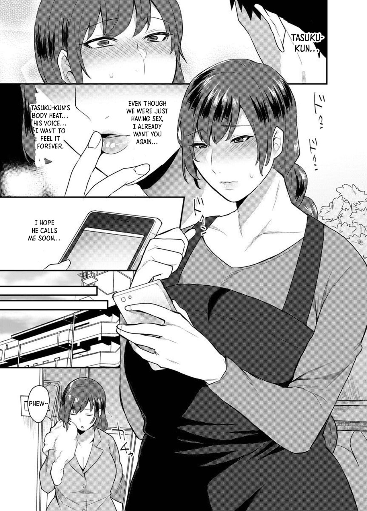 Hoshigari na Kanojo ♂ page 7