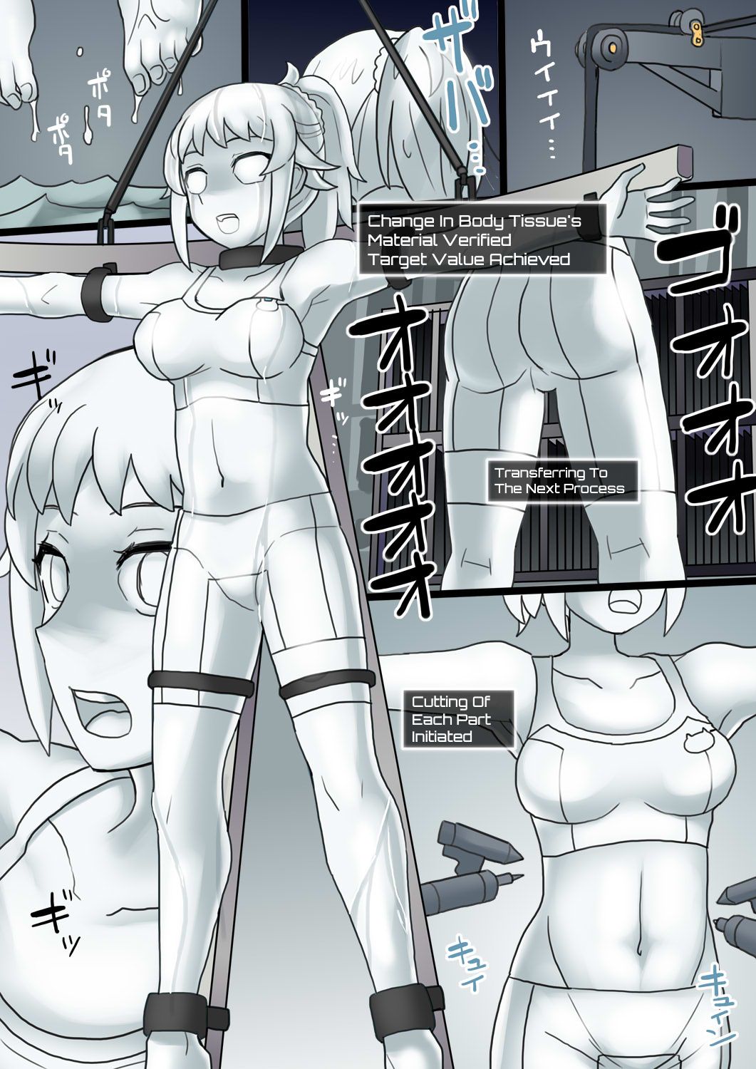 Hoshino Fumina's Plastic Model-ization・Another page 7