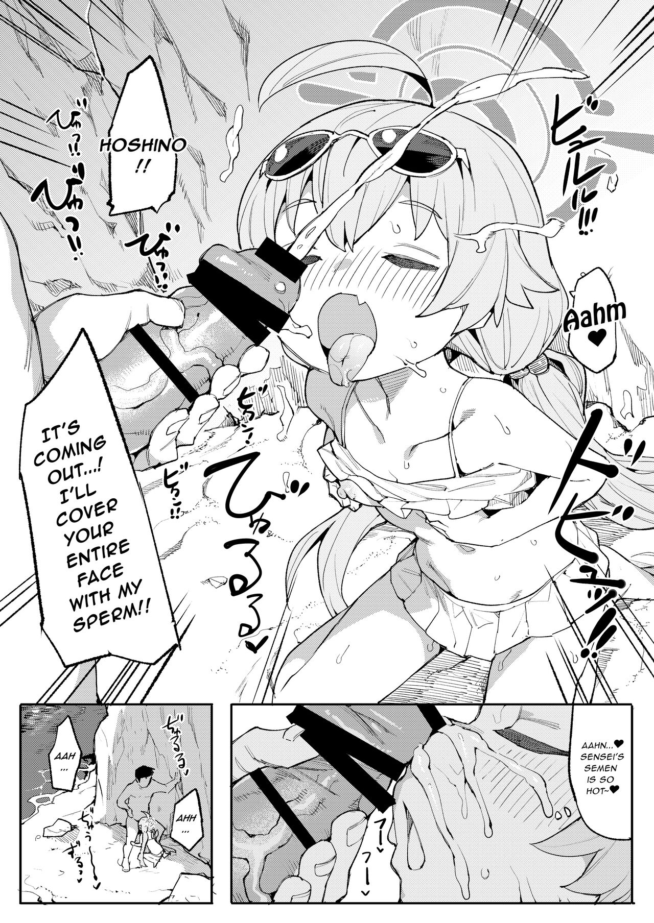 Hoshino ga (Watashi wa) Iin da yo!! page 11