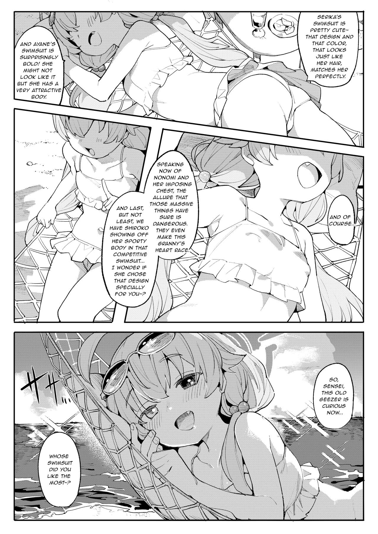 Hoshino ga (Watashi wa) Iin da yo!! page 3