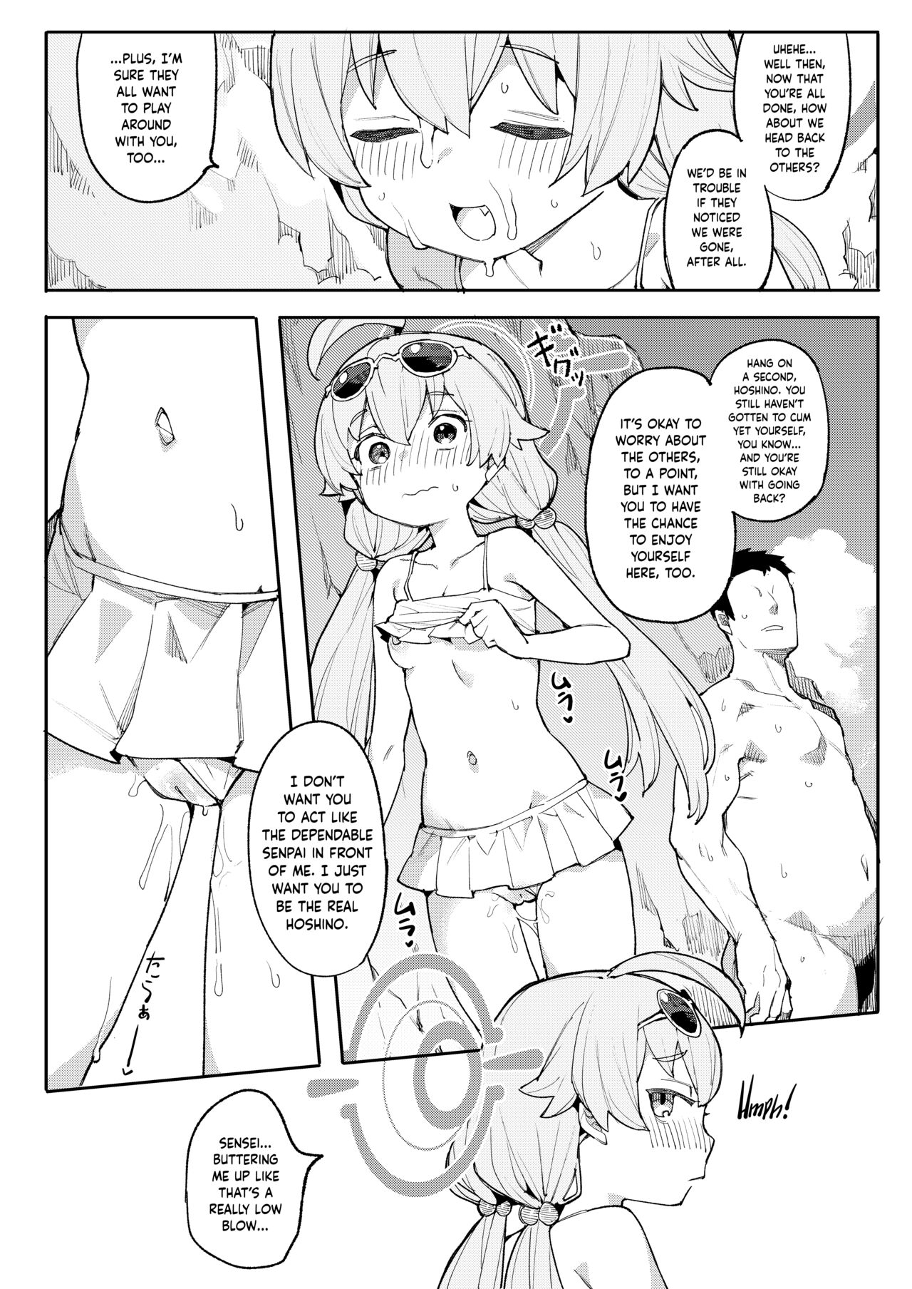 HOSHINO Is The One I Want!! page 11