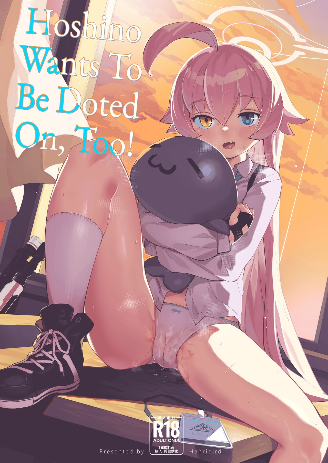 Hoshino Wants To Be Doted On, Too! page 1
