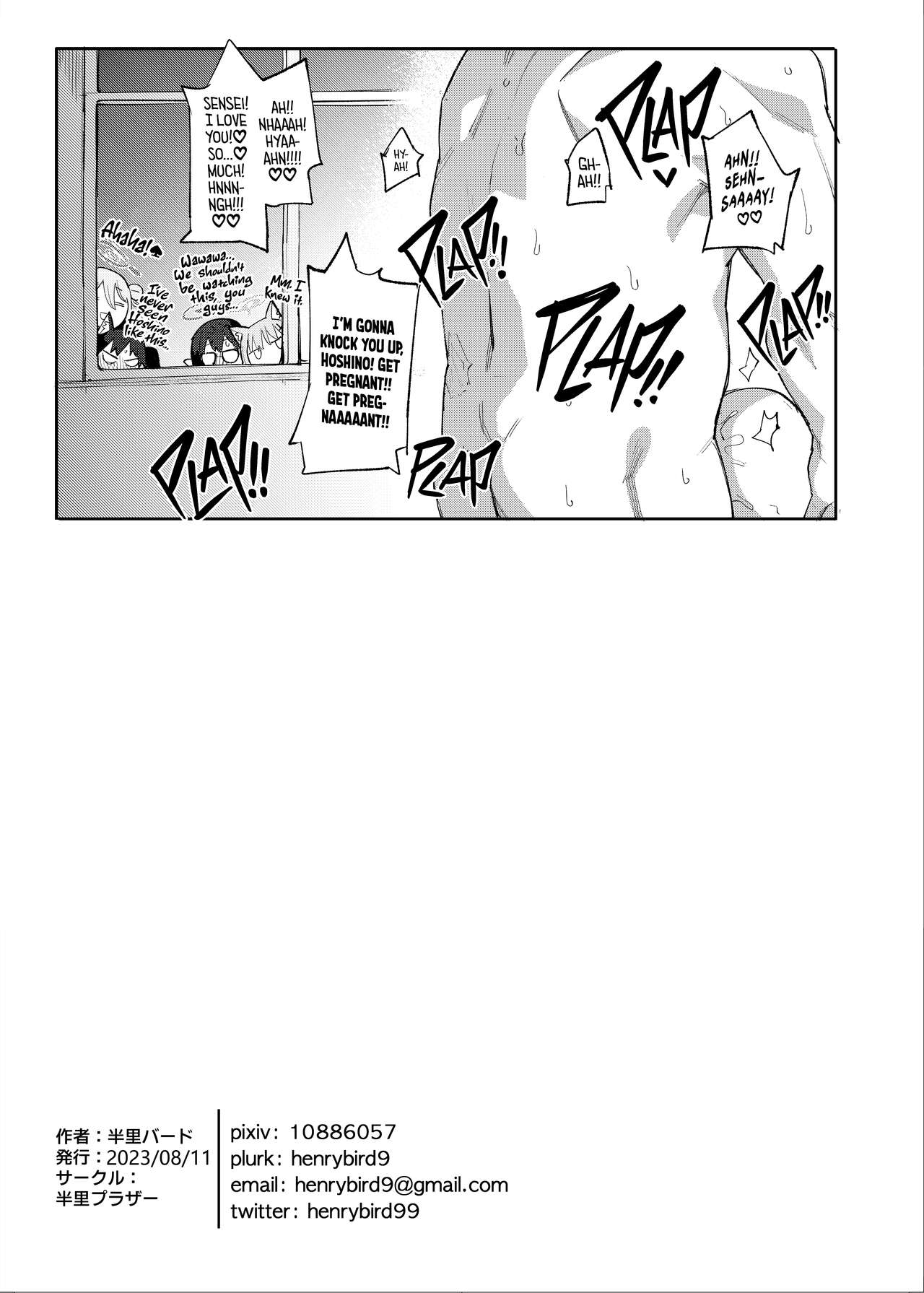 Hoshino Wants To Be Doted On, Too! page 25
