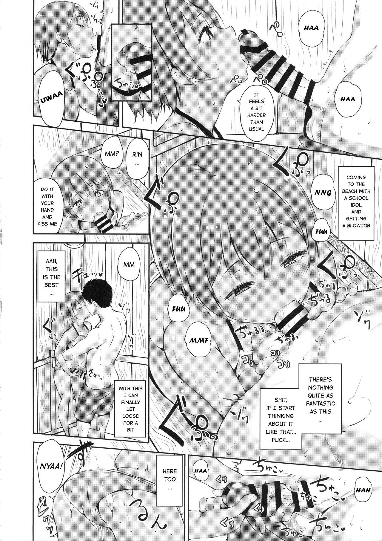 Hoshizora Marine Line page 15