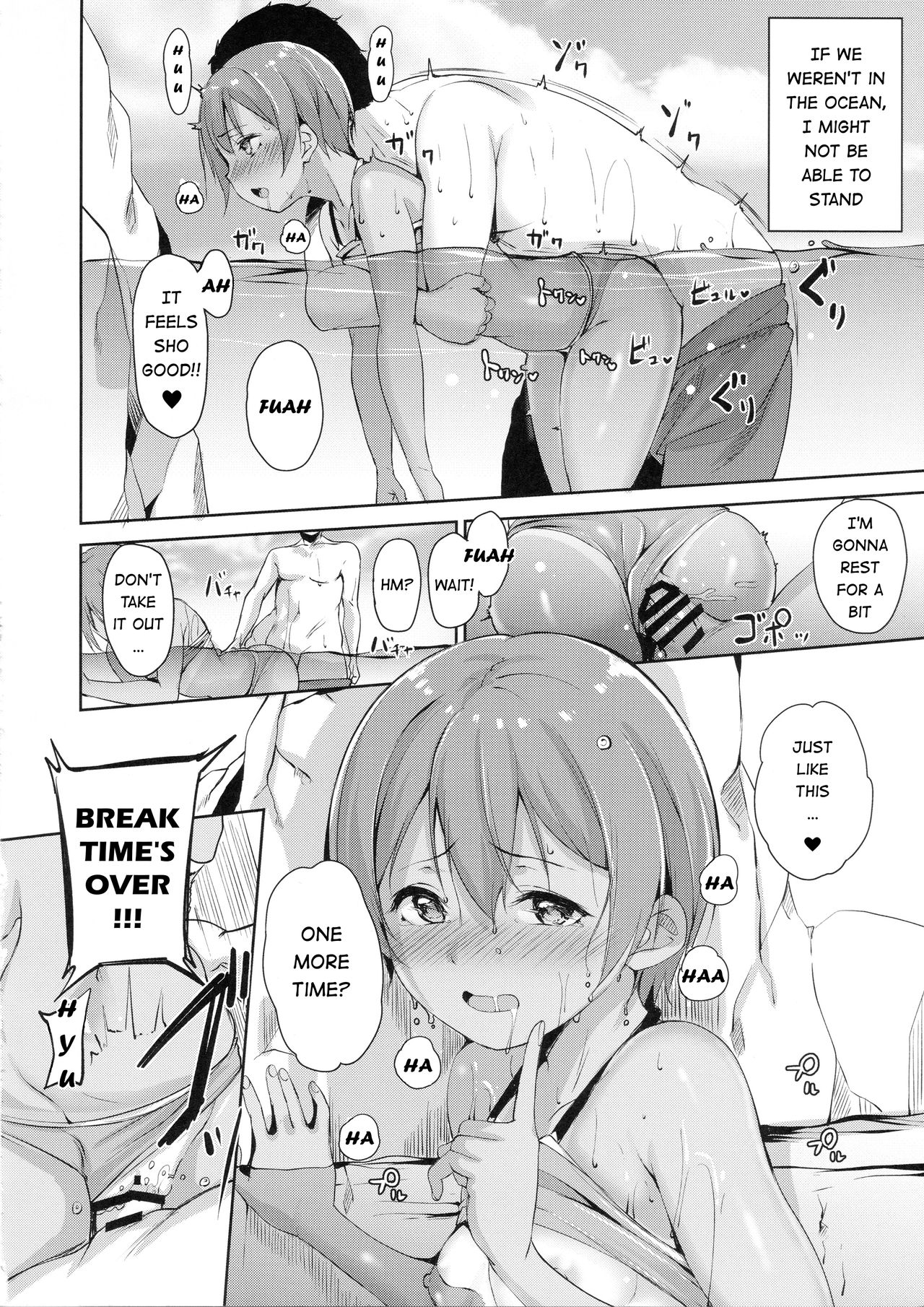 Hoshizora Marine Line page 25