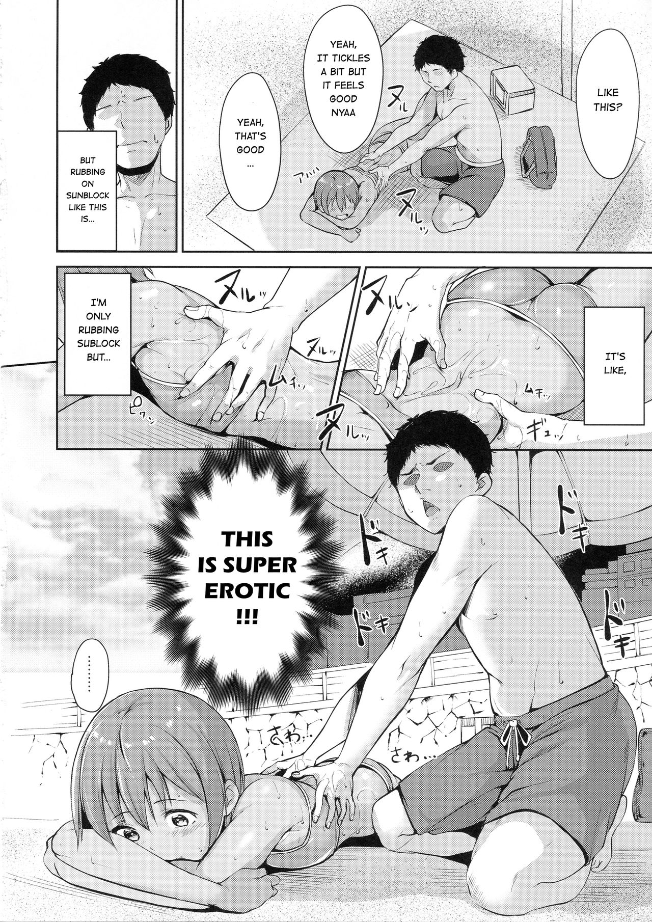 Hoshizora Marine Line page 5