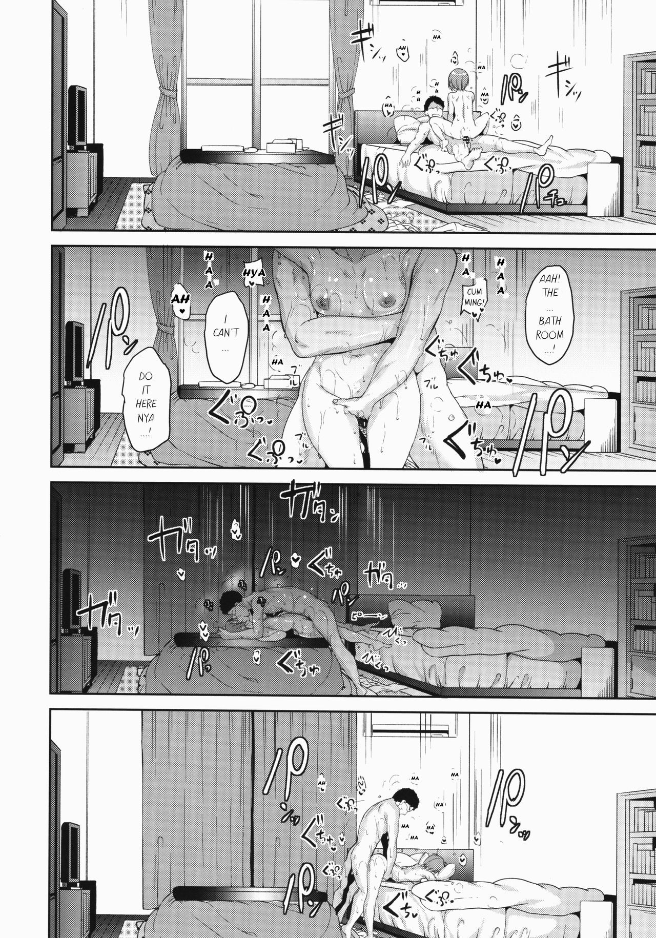 Hoshizora Merry Line page 21