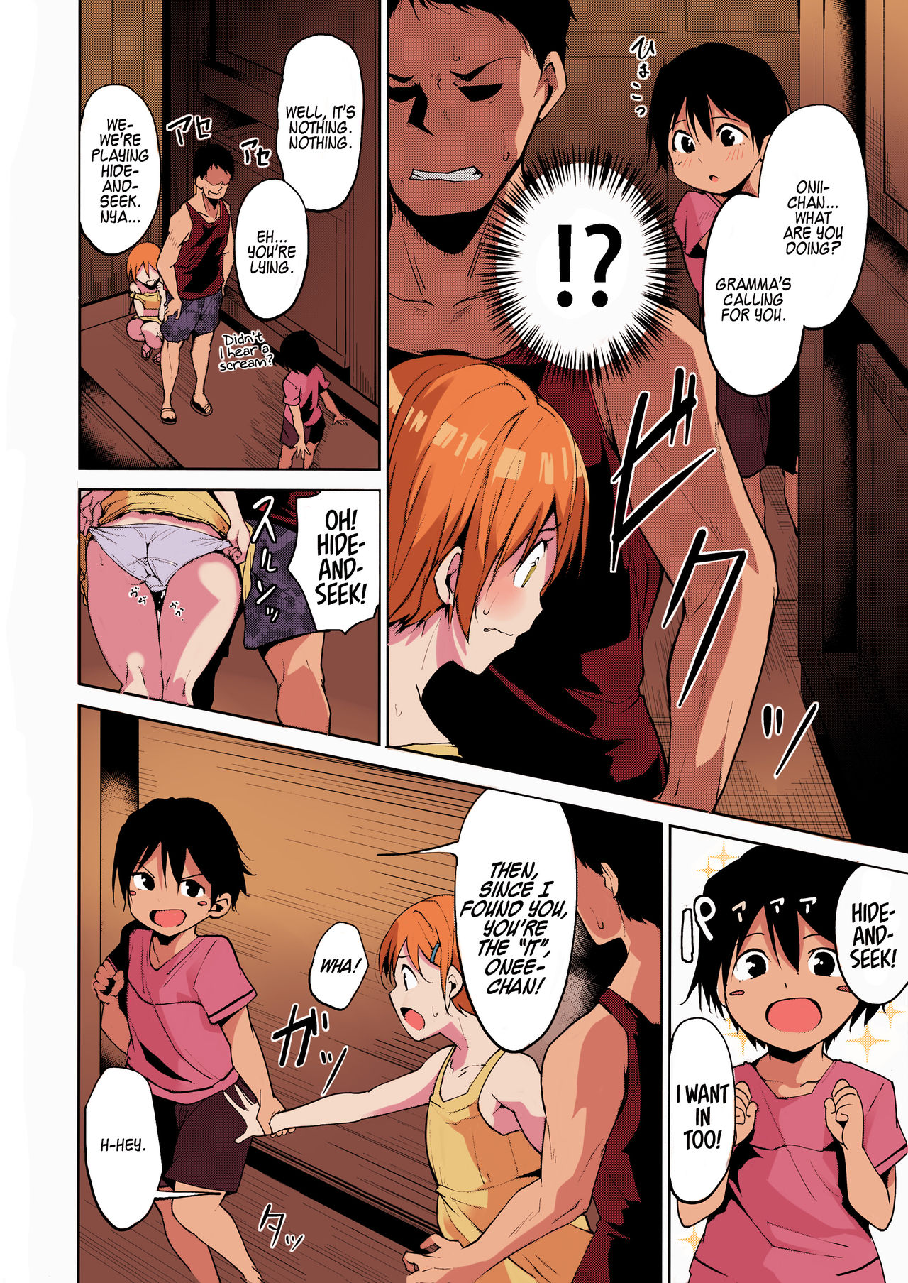 Hoshizora Summer Line page 19