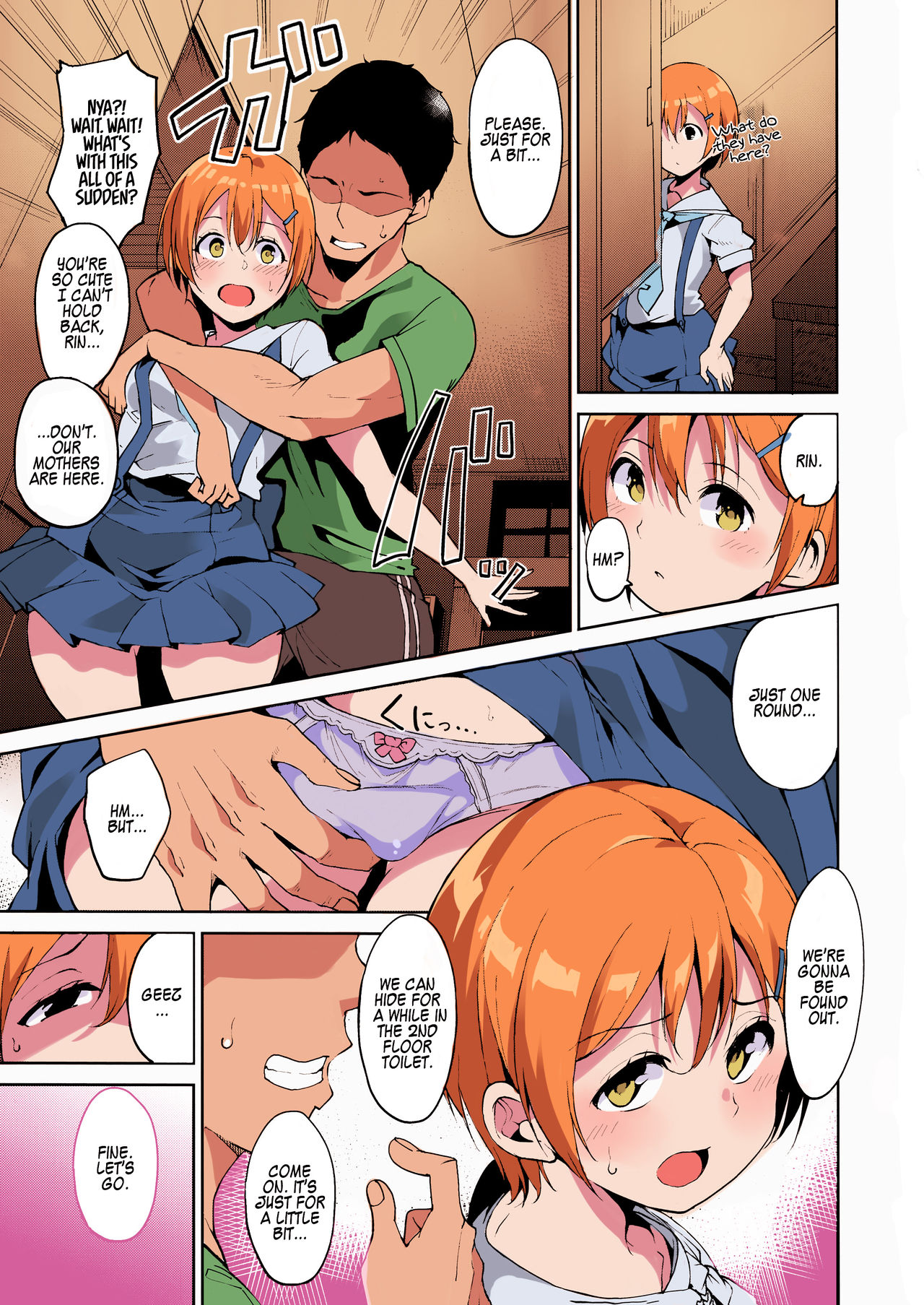 Hoshizora Summer Line page 4