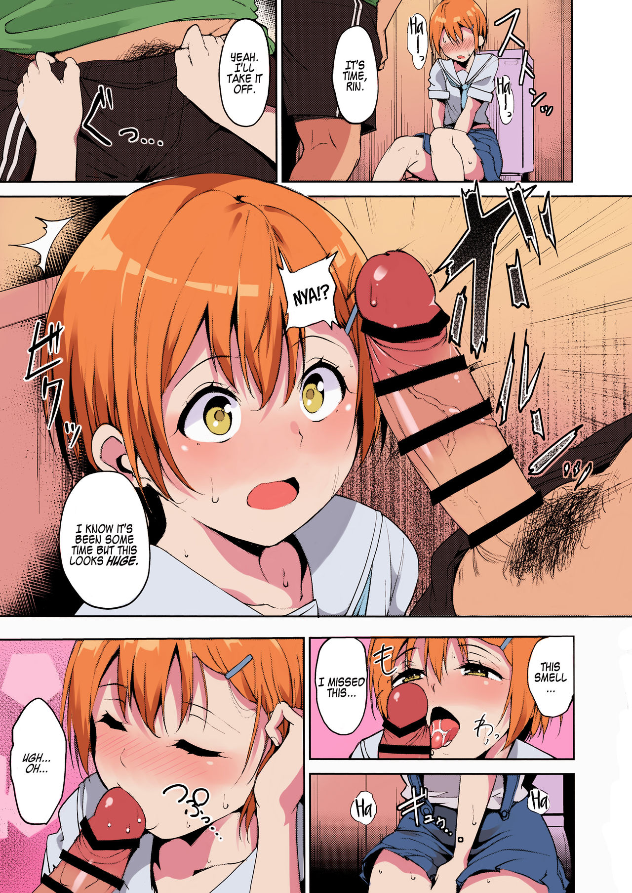 Hoshizora Summer Line page 6
