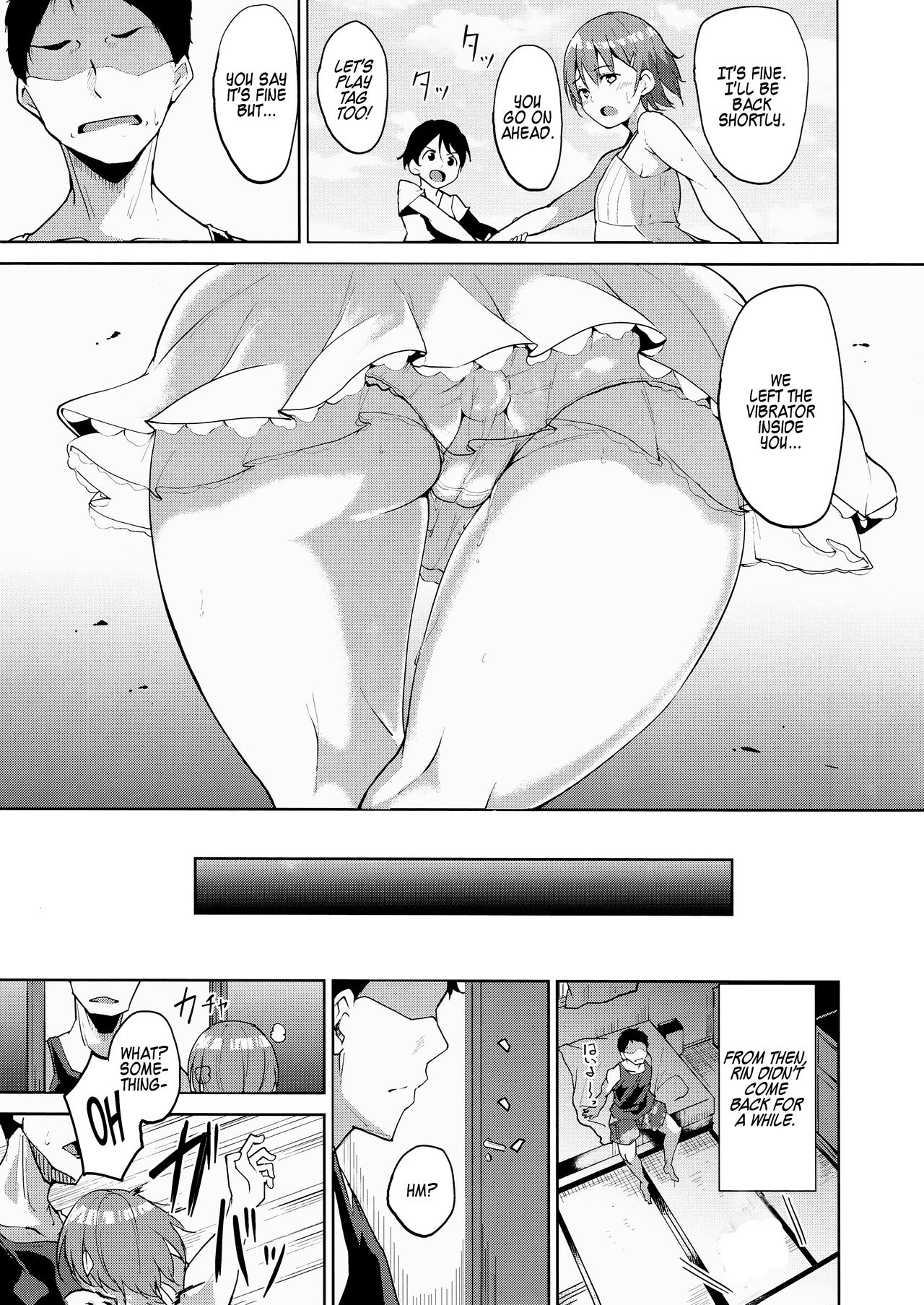 Hoshizora Summer Line page 20