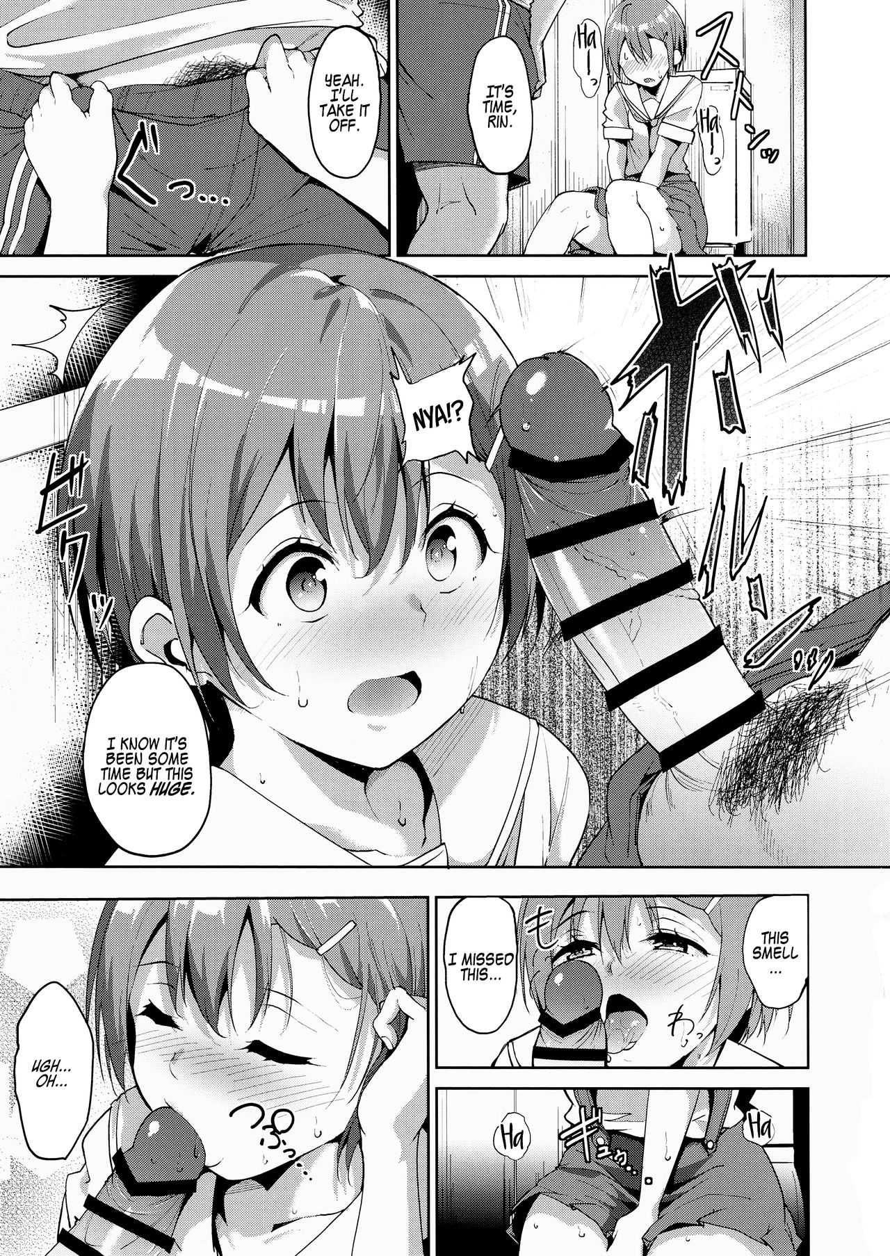 Hoshizora Summer Line page 6