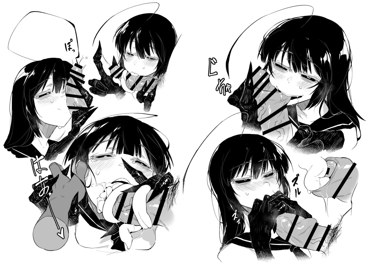 Hoshoku Shoujo II page 41