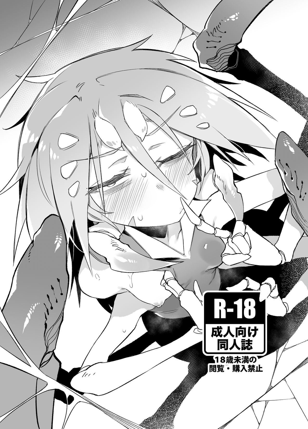 Hoshoku Shoujo II page 35