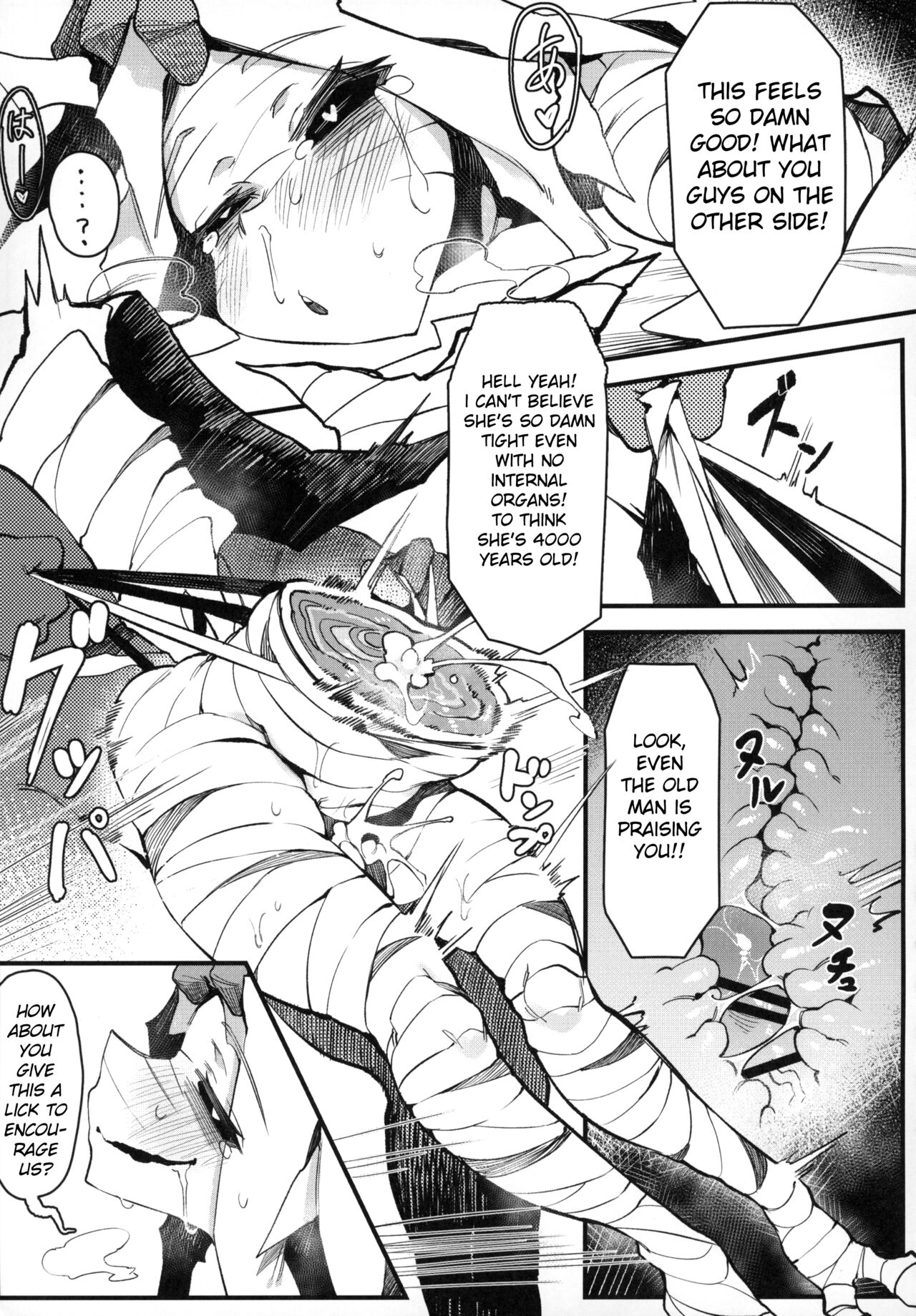 Hoshoku Shoujo III page 18