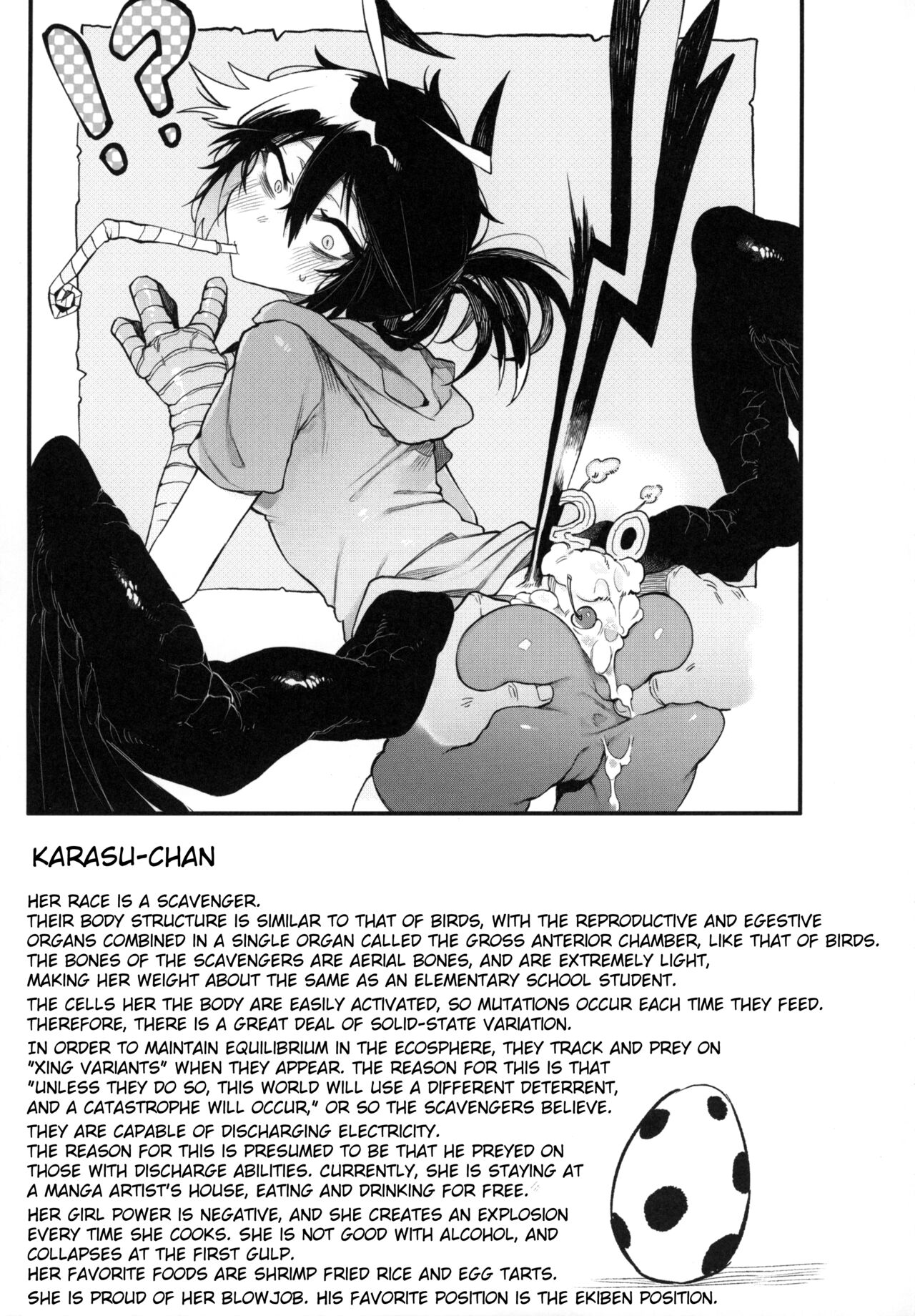 Hoshoku Shoujo III page 28