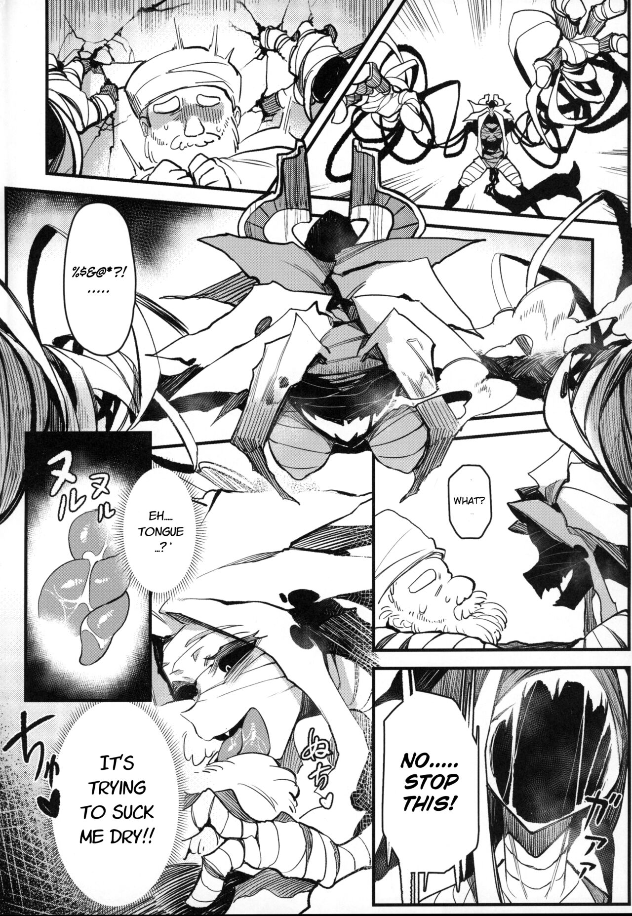 Hoshoku Shoujo III page 3