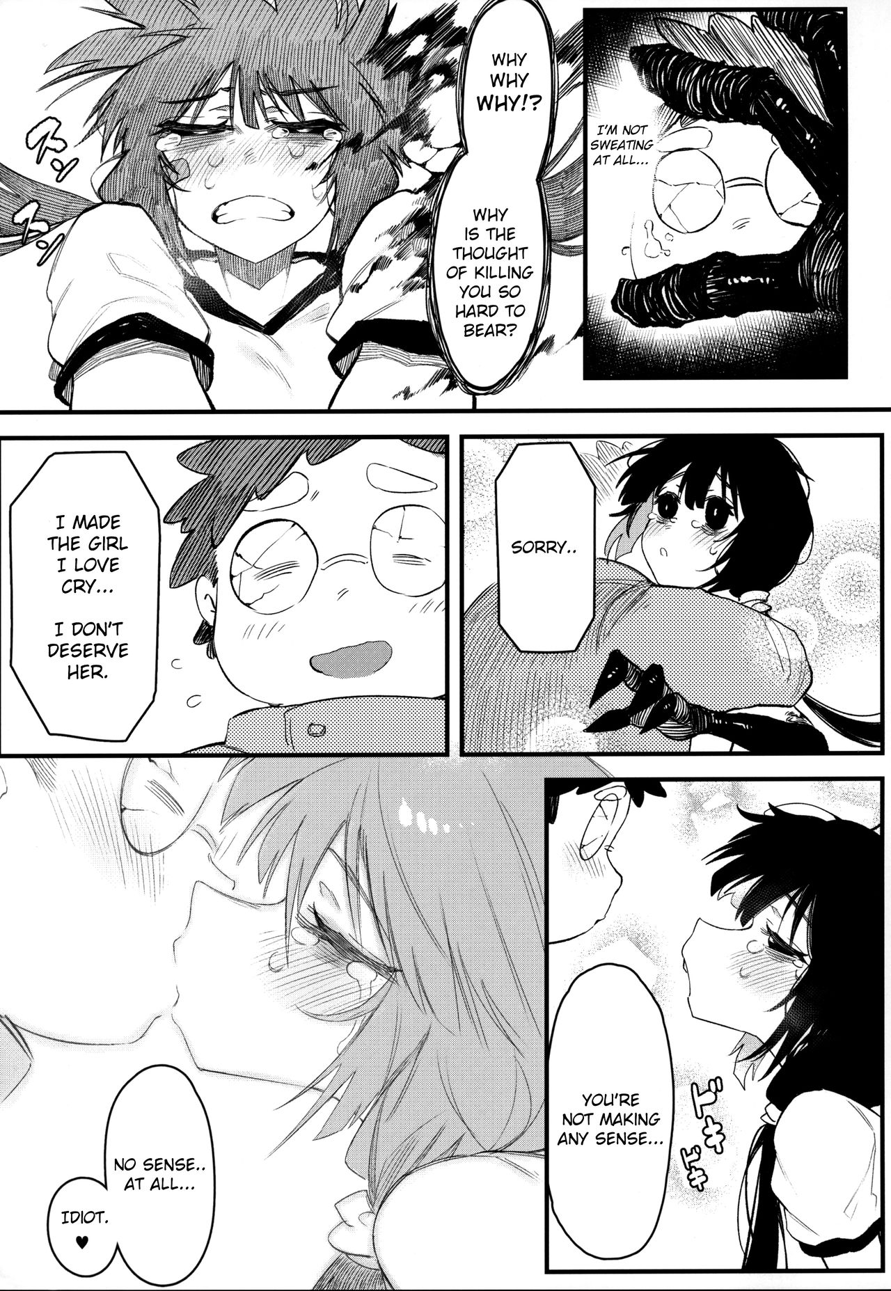 Hoshoku Shoujo IV page 18