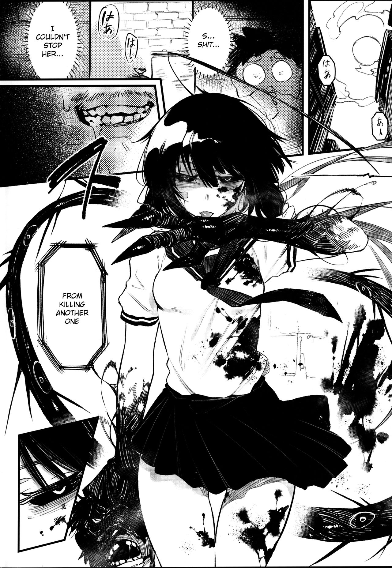 Hoshoku Shoujo IV page 3