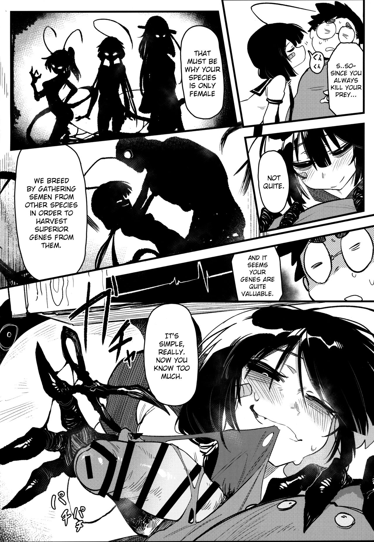 Hoshoku Shoujo IV page 7
