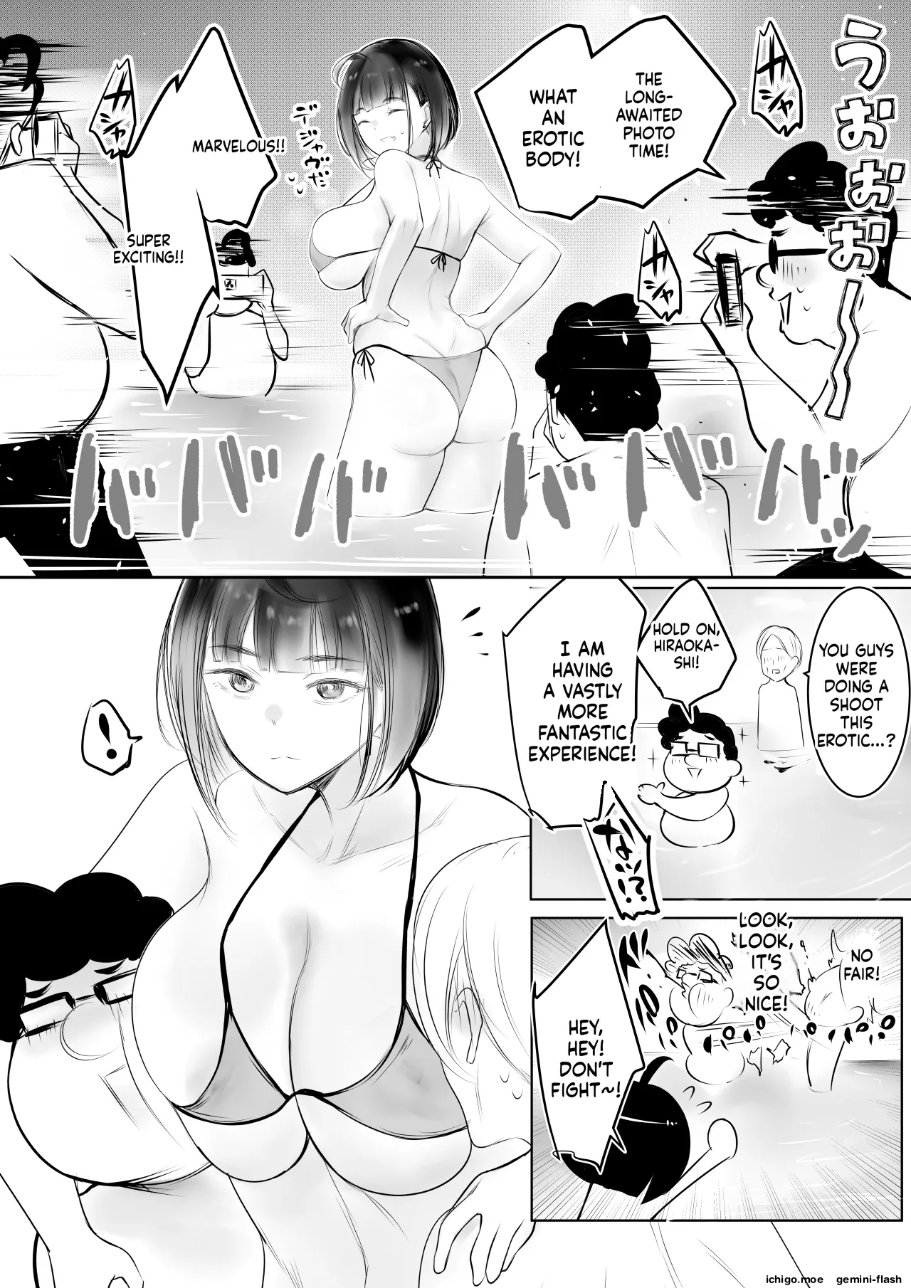 Hosoi-kun no Kanojo, Netorase OK datte yo 3 page 11