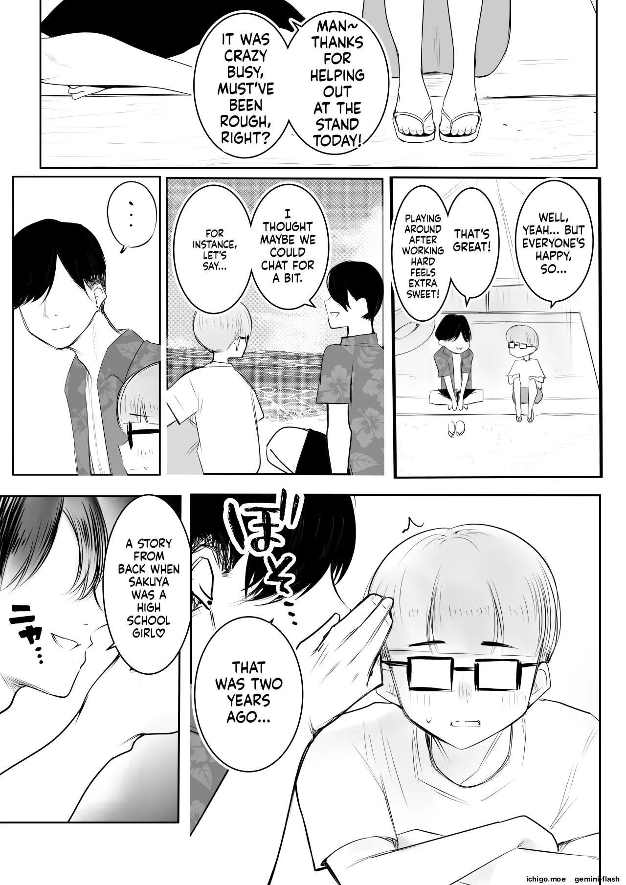 Hosoi-kun no Kanojo, Netorase OK datte yo 3 page 12