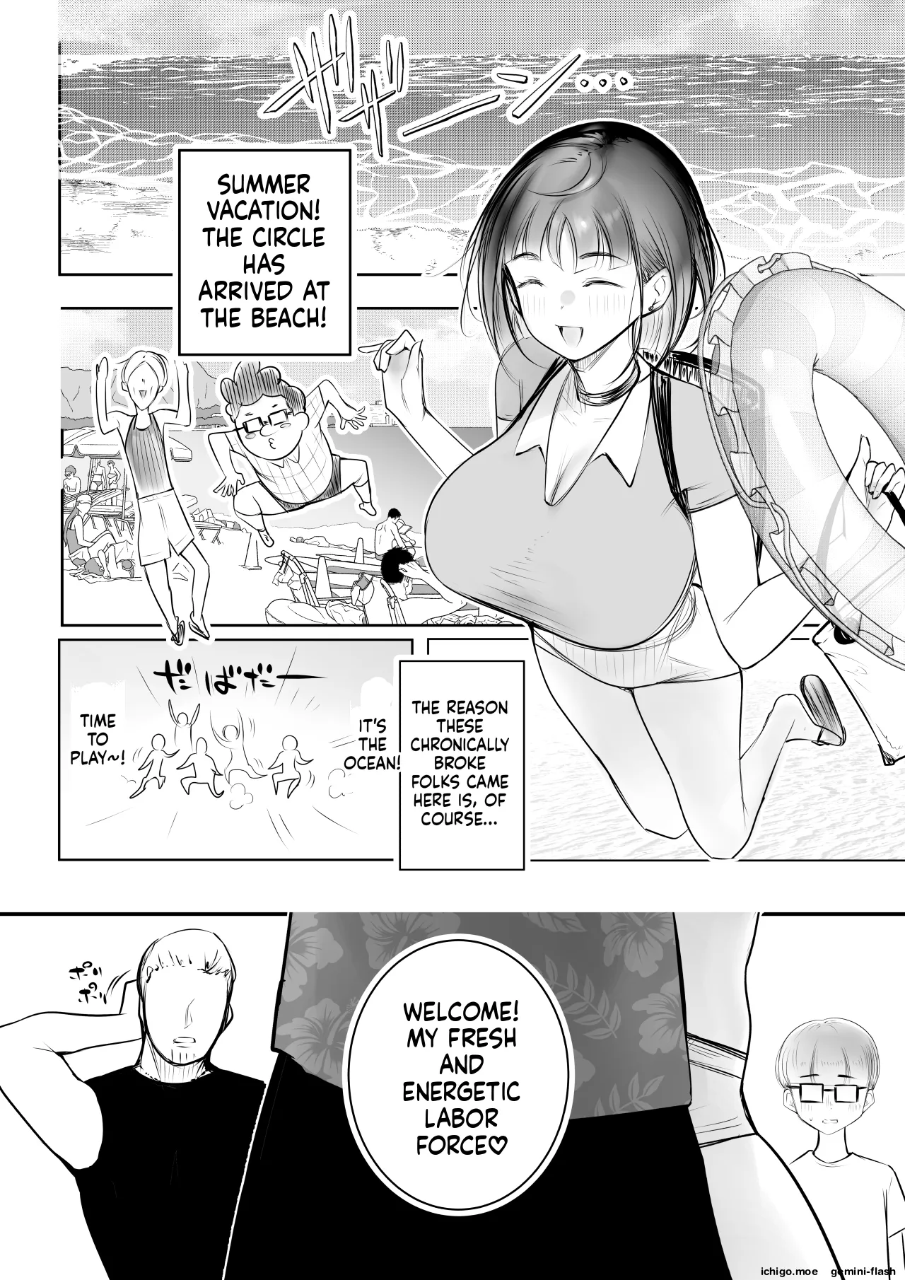 Hosoi-kun no Kanojo, Netorase OK datte yo 3 page 3