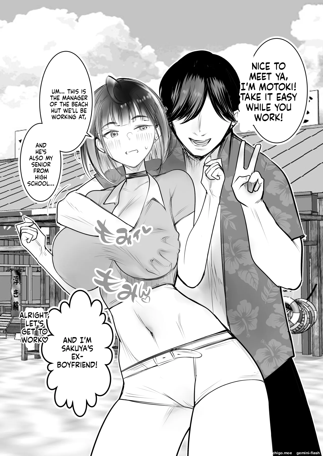 Hosoi-kun no Kanojo, Netorase OK datte yo 3 page 4
