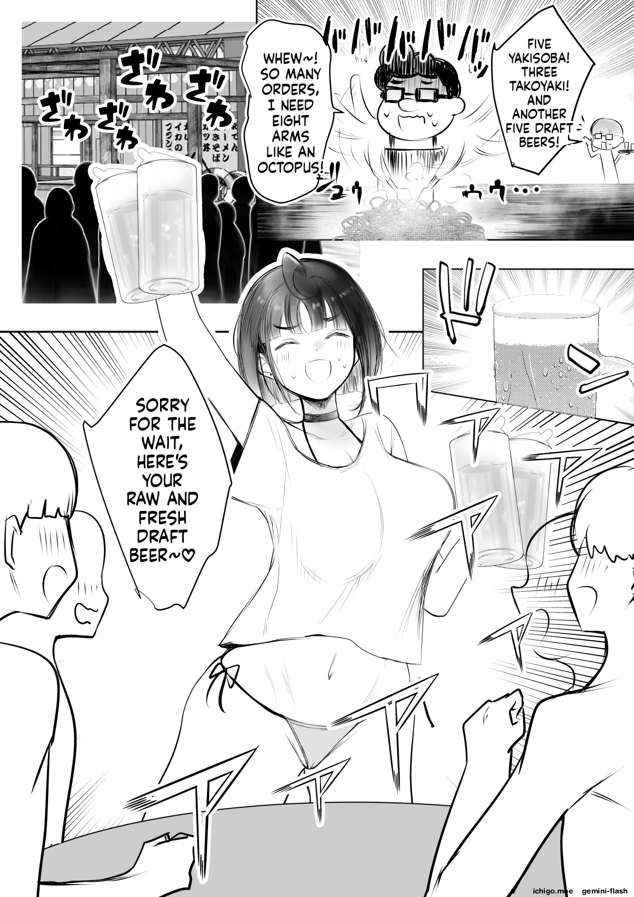 Hosoi-kun no Kanojo, Netorase OK datte yo 3 page 5