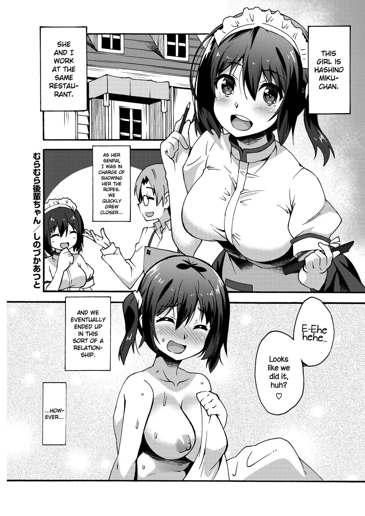 Hot and Bothered Junior page 1