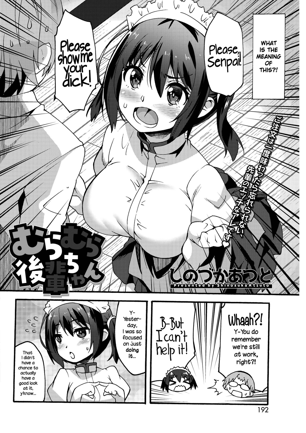Hot and Bothered Junior page 2