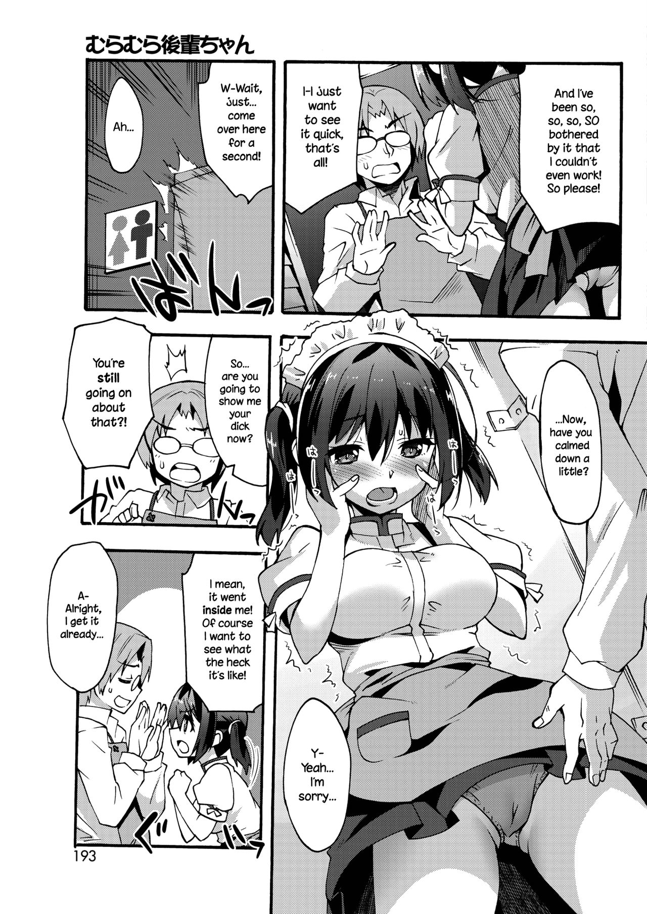 Hot and Bothered Junior page 3