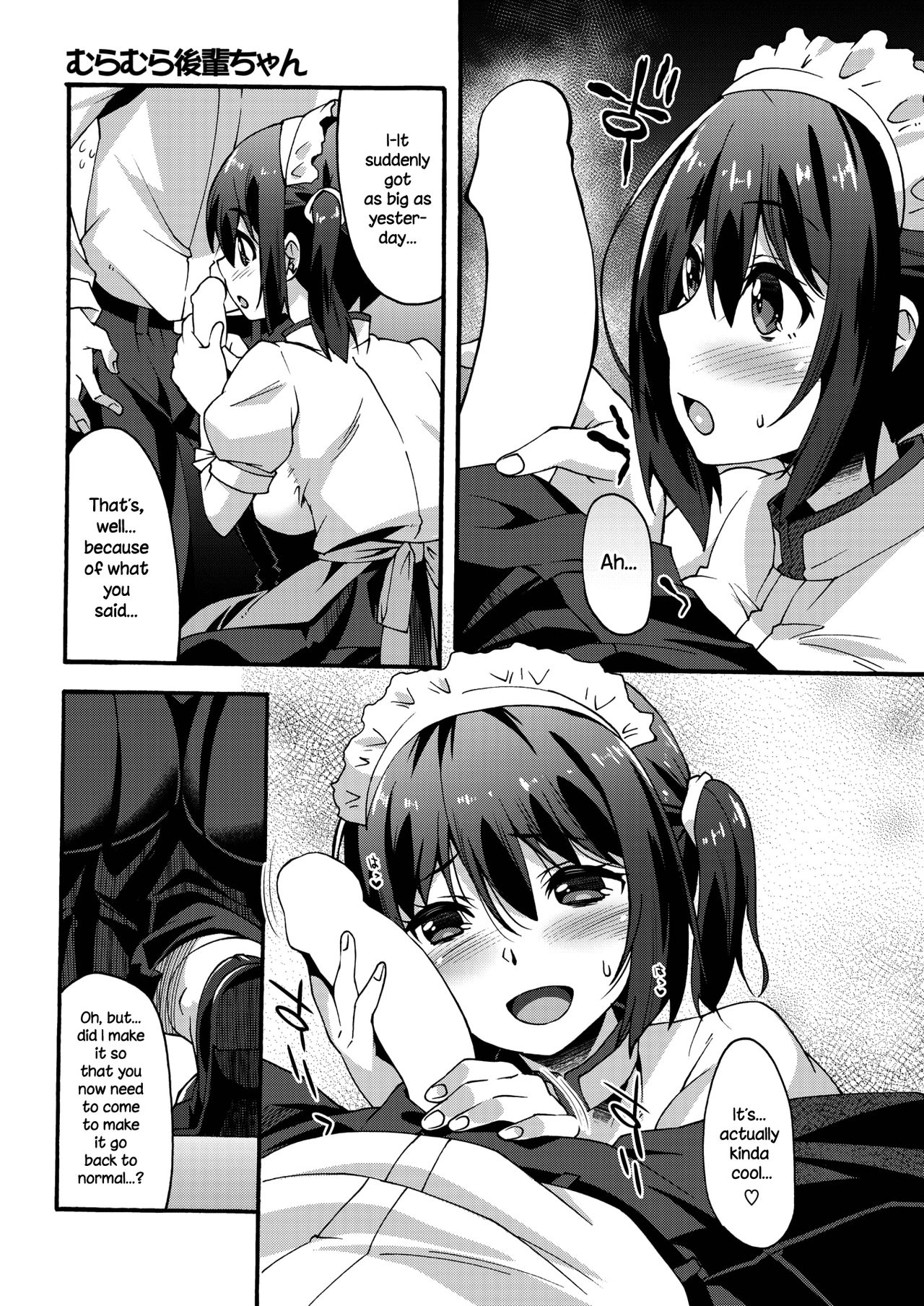 Hot and Bothered Junior page 5