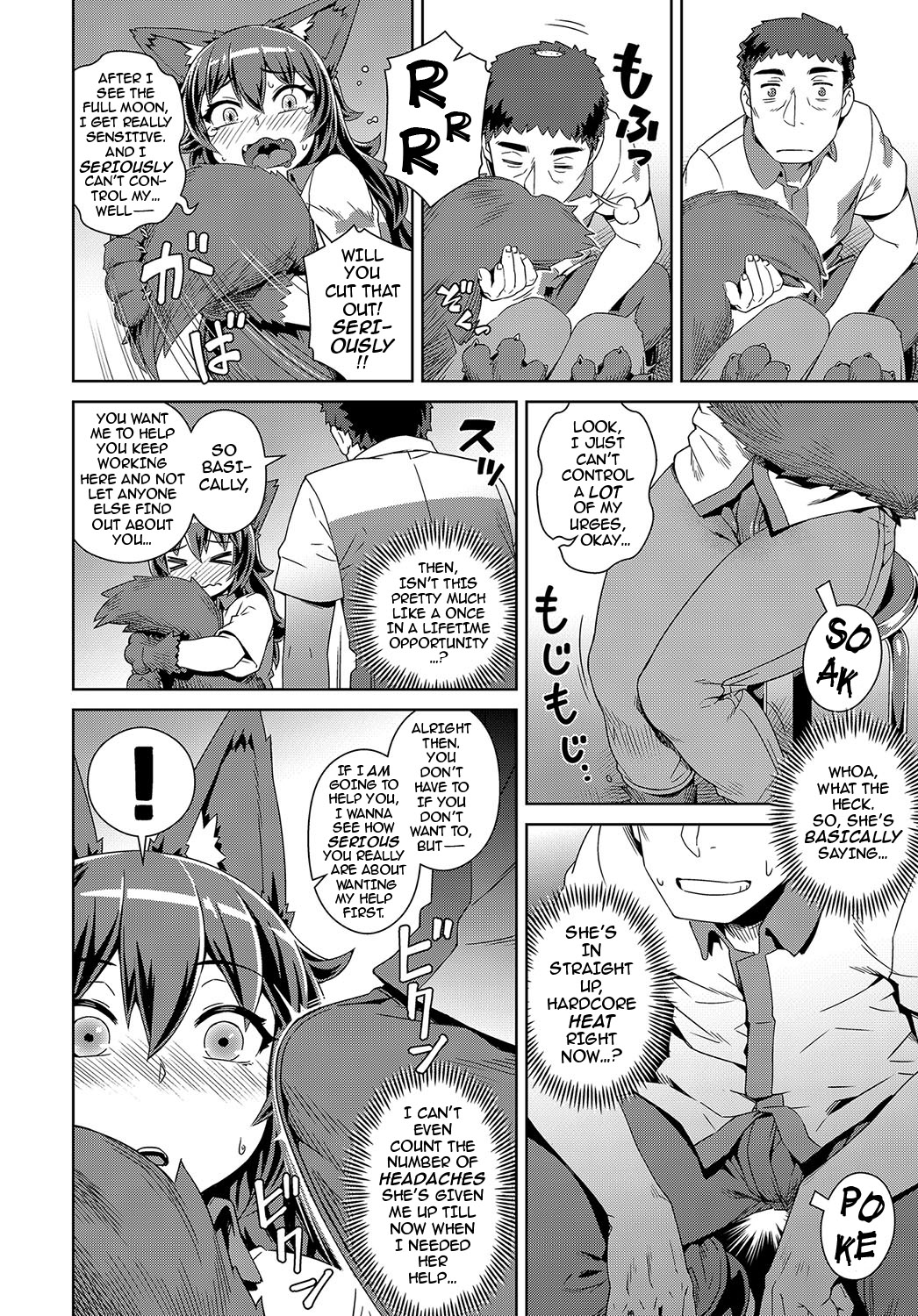 Hot and Heavy! Bow-Wow Work page 4